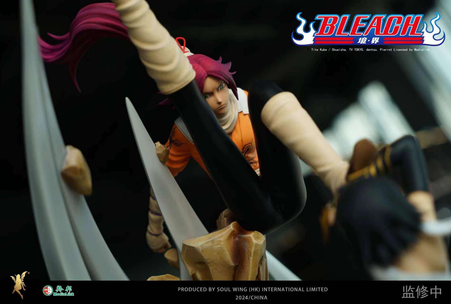 [สั่งจอง] Soulwing : Duel of 2nd Division: Yoruichi Shihouin vs Soifon (Bleach)