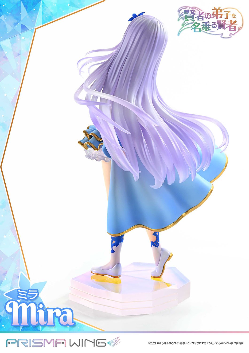 [สั่งจอง]Prisma Wing PWKNDS-01P: Mira (She Professed Herself Pupil of the Wise Man)