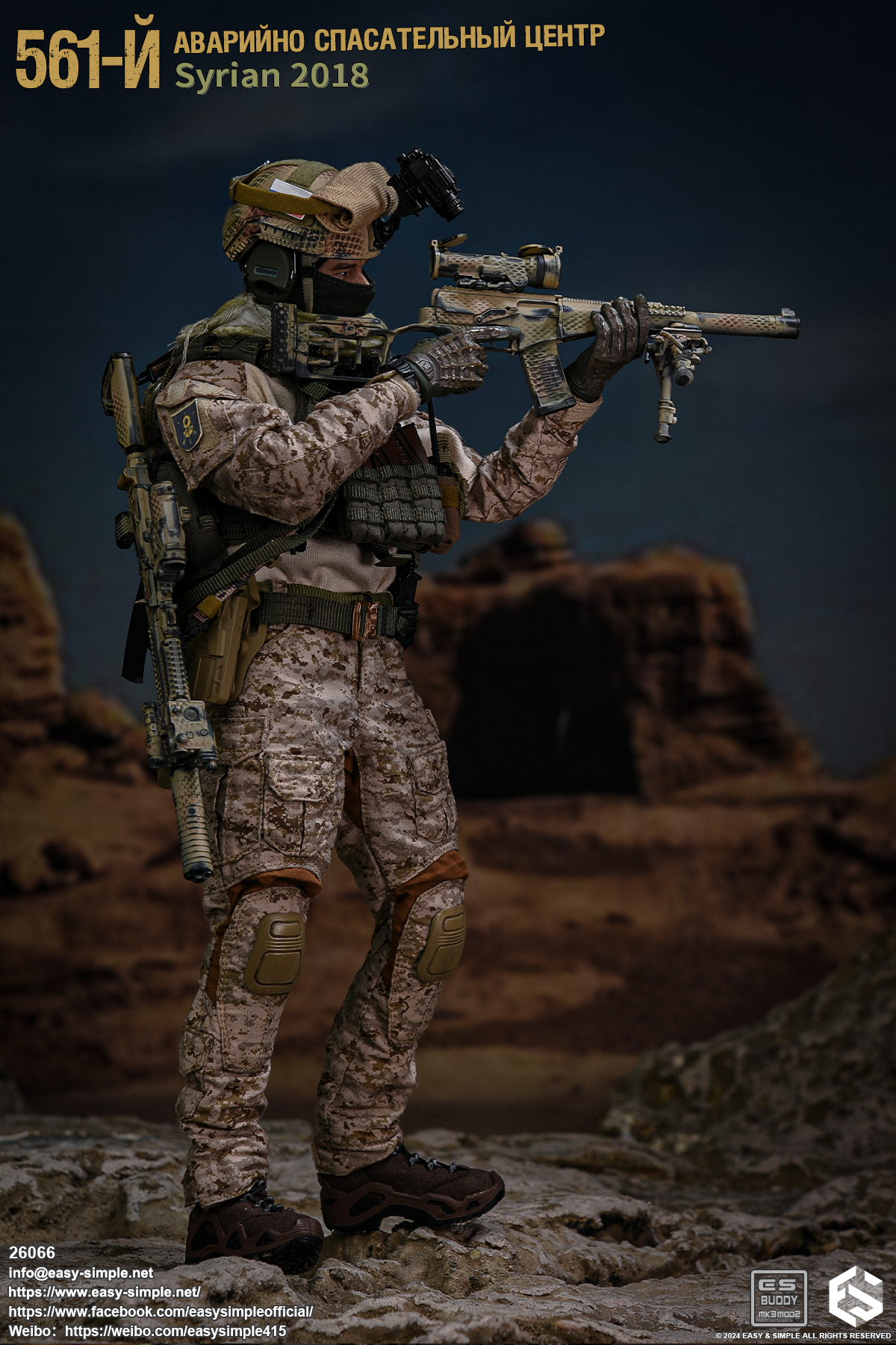 [สั่งจอง]Easy&Simple 26066 1/6 : 561-й Аварийно Спасательный Центр (АСЦ) Syrian 2018