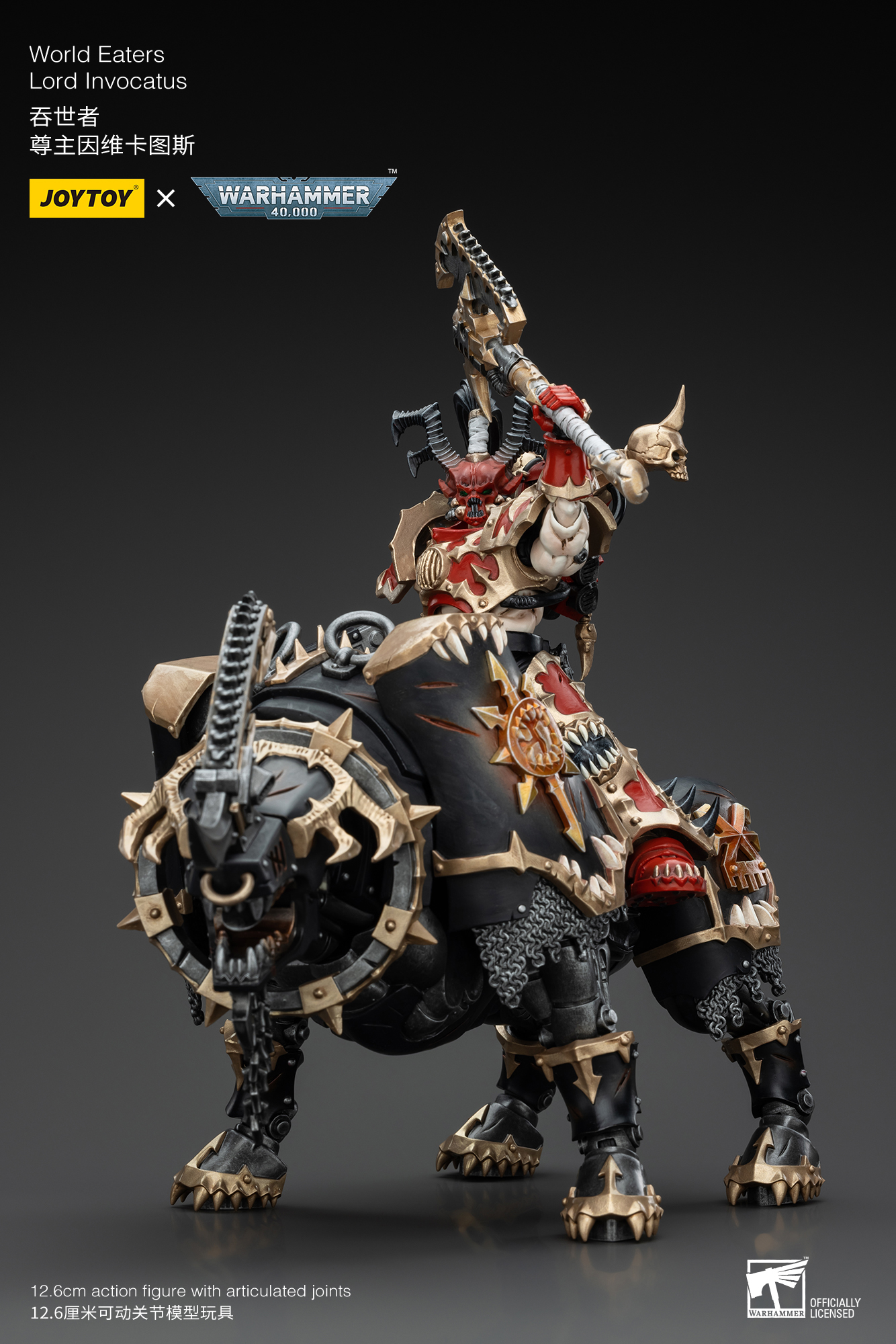 [สั่งจอง] Joytoy 1/18 : World Eaters Khorne Berzerker