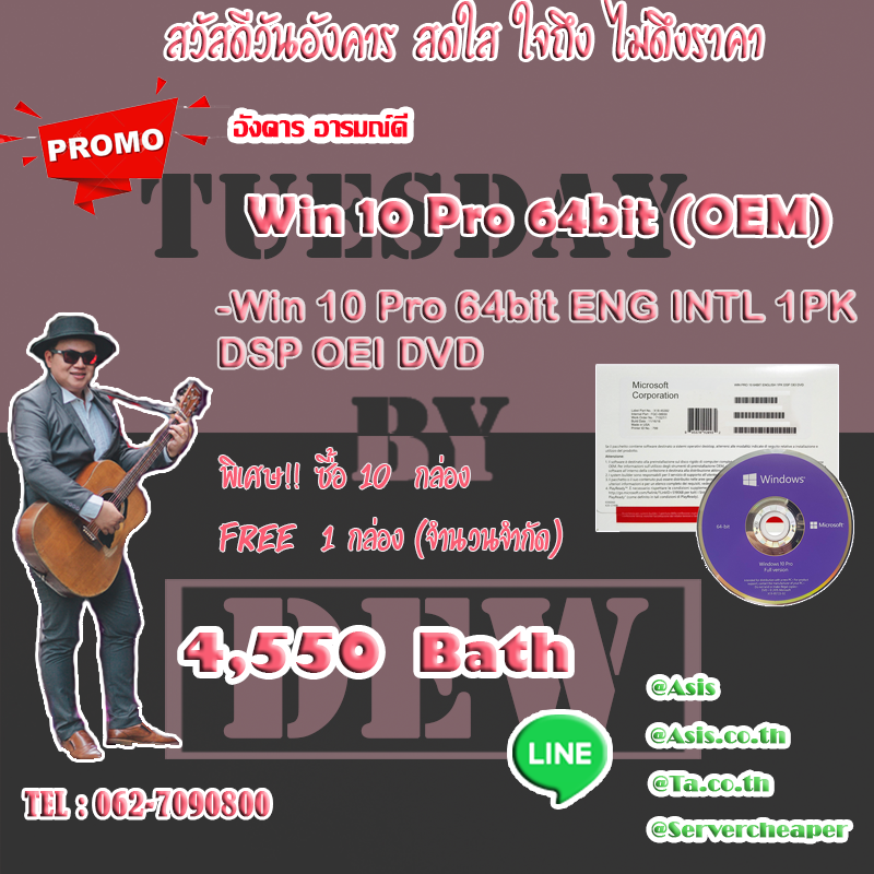 Windows 10 Pro 64 Bit ENG (OEM)