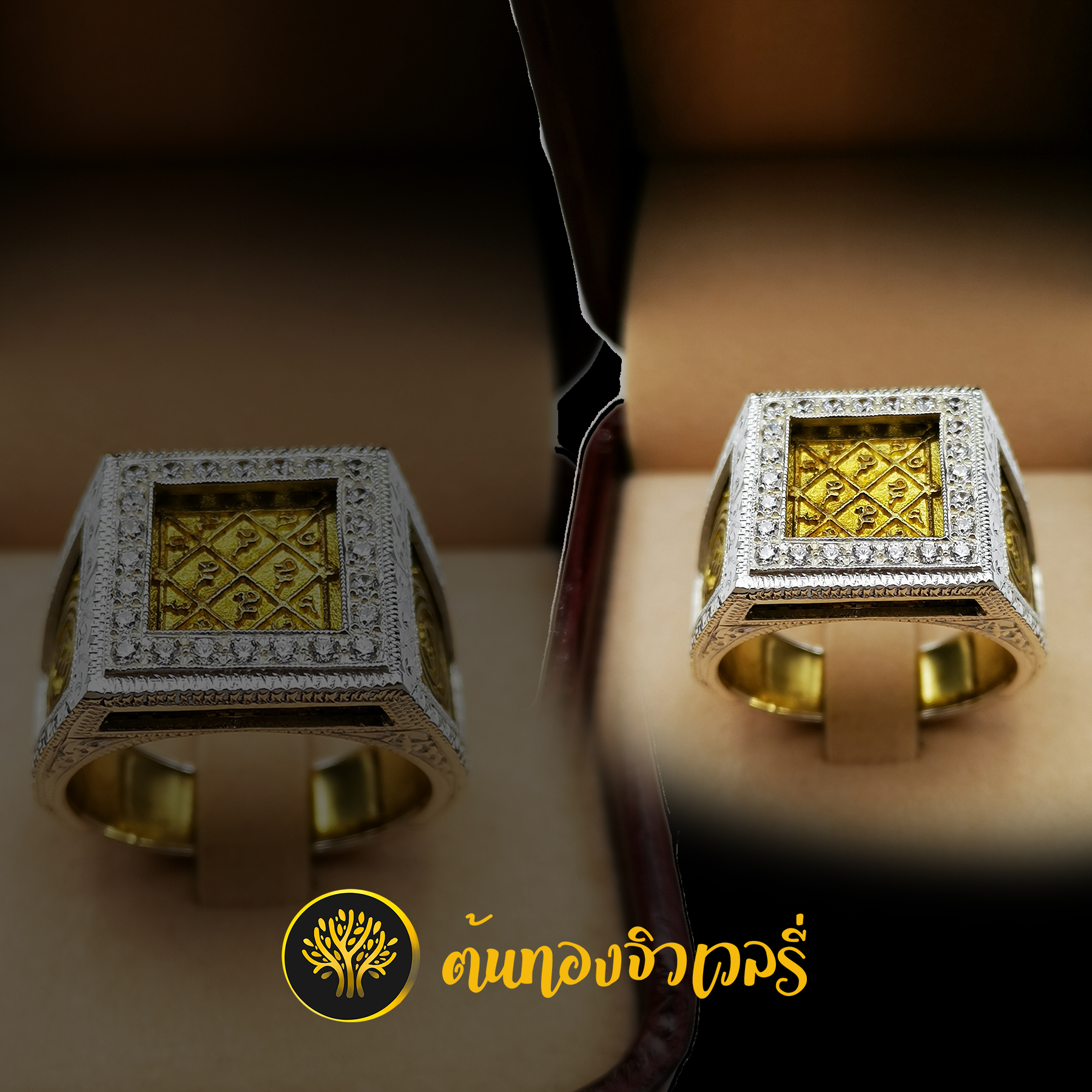 แหวนยันต์ ข้างแกะลาย หน้าฝังเพชร สวยๆ ขลังๆเลยครับ ชิ้นนี้