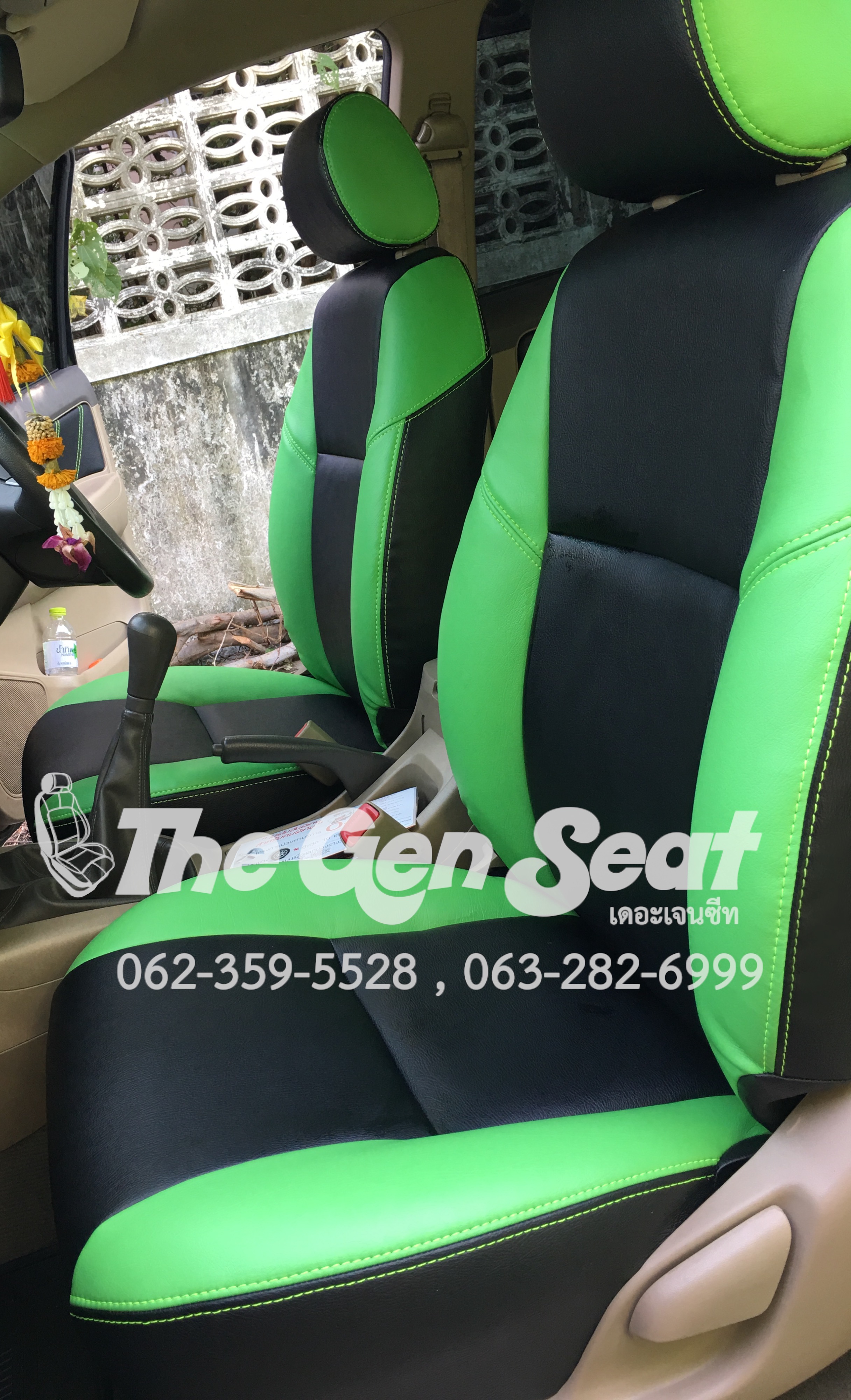 เบาะหนังวีโก้แชมป์