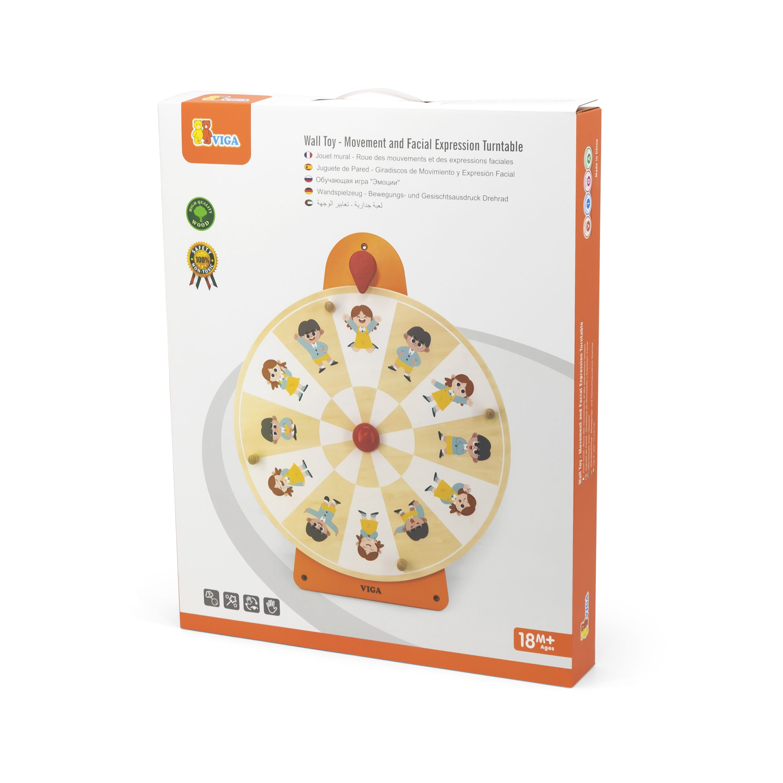 วงล้อหมุนติดผนังอารมณ์ และการเคลื่อนไหว ของเล่นเสริมพัฒนาการ, ของเล่นเด็กอนุบาล, สื่อการสอนเด็กอนุบาล พร้อมส่ง