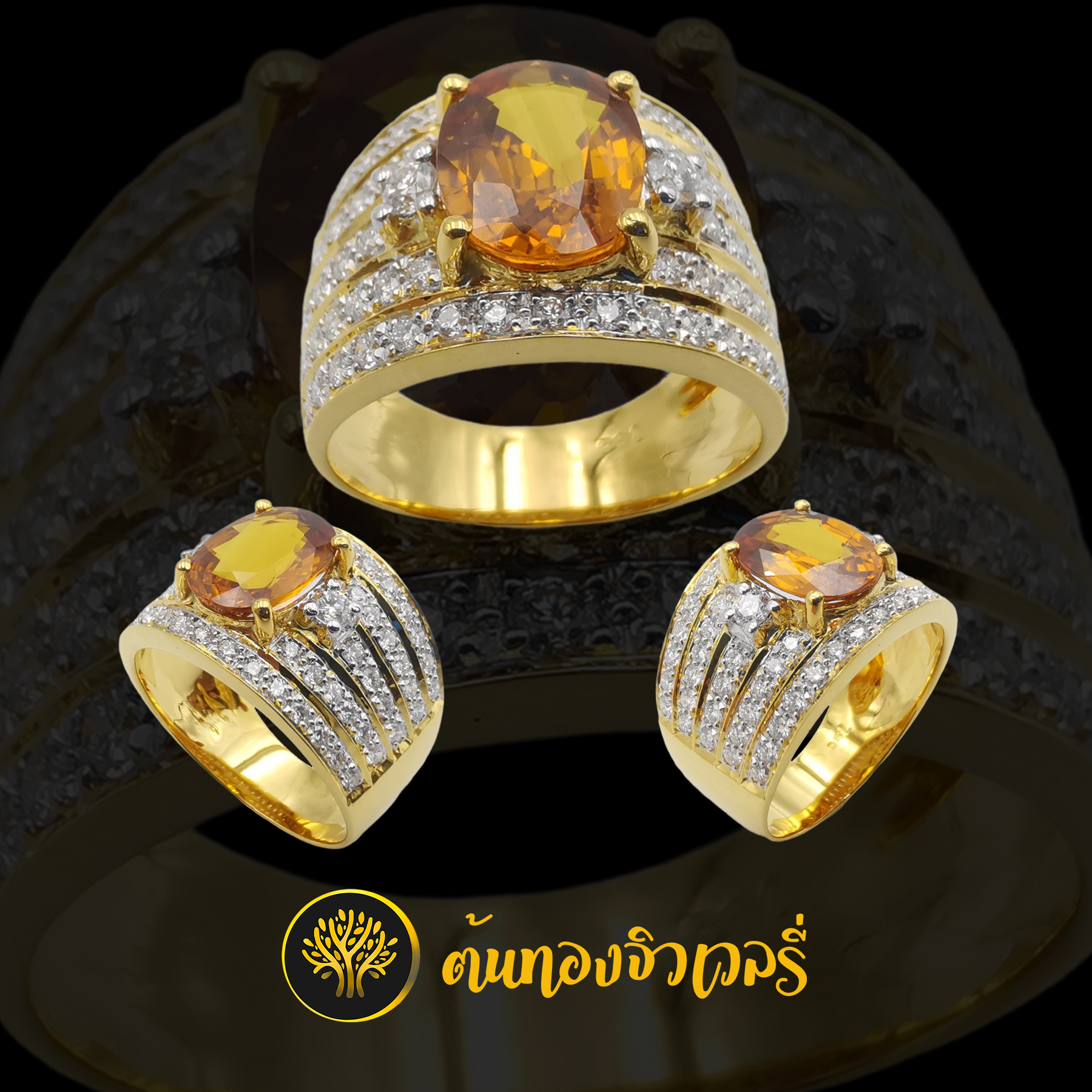 แหวนพลอยเหลือง ก้าน5เส้นฝังเพชร