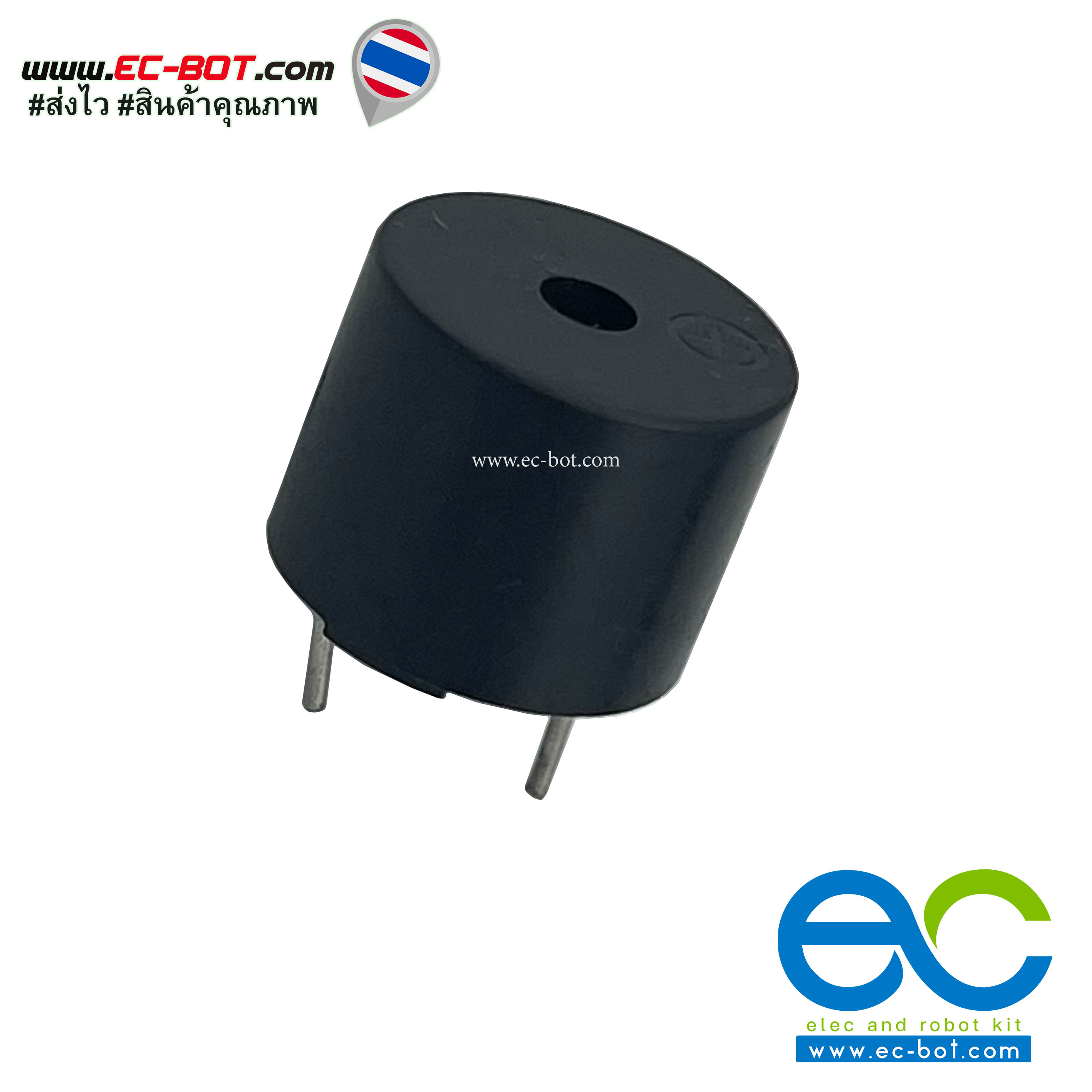 Passive buzzer 5V