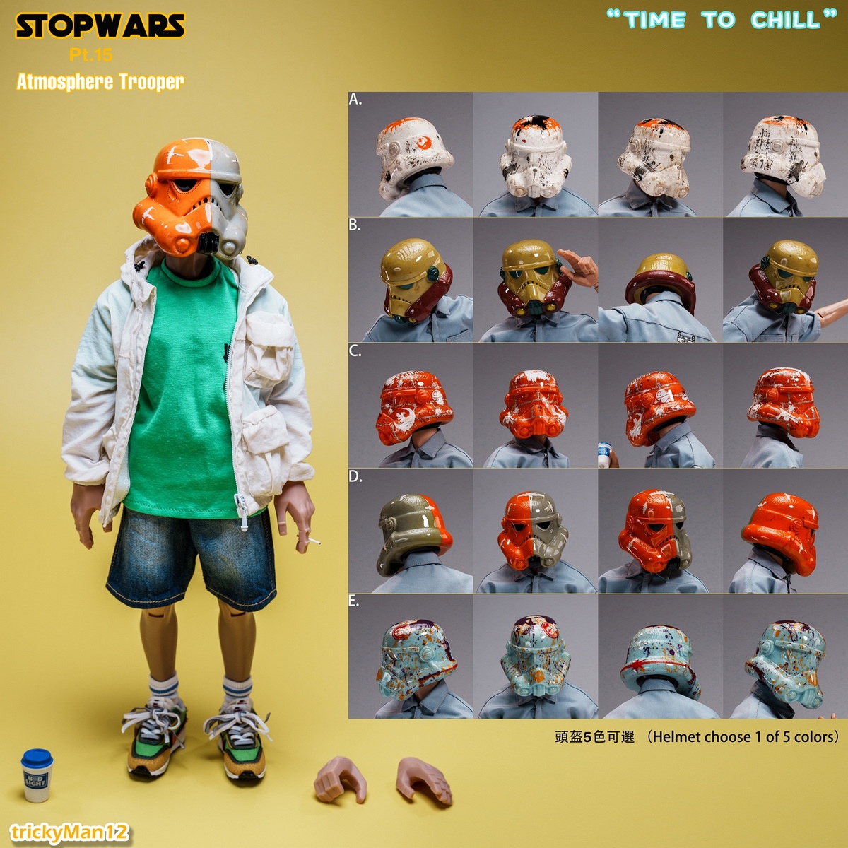 [สั่งจอง] trickyMan12 1/6 : STOPWARS Pt.15 Atmosphere Set Stormtrooper