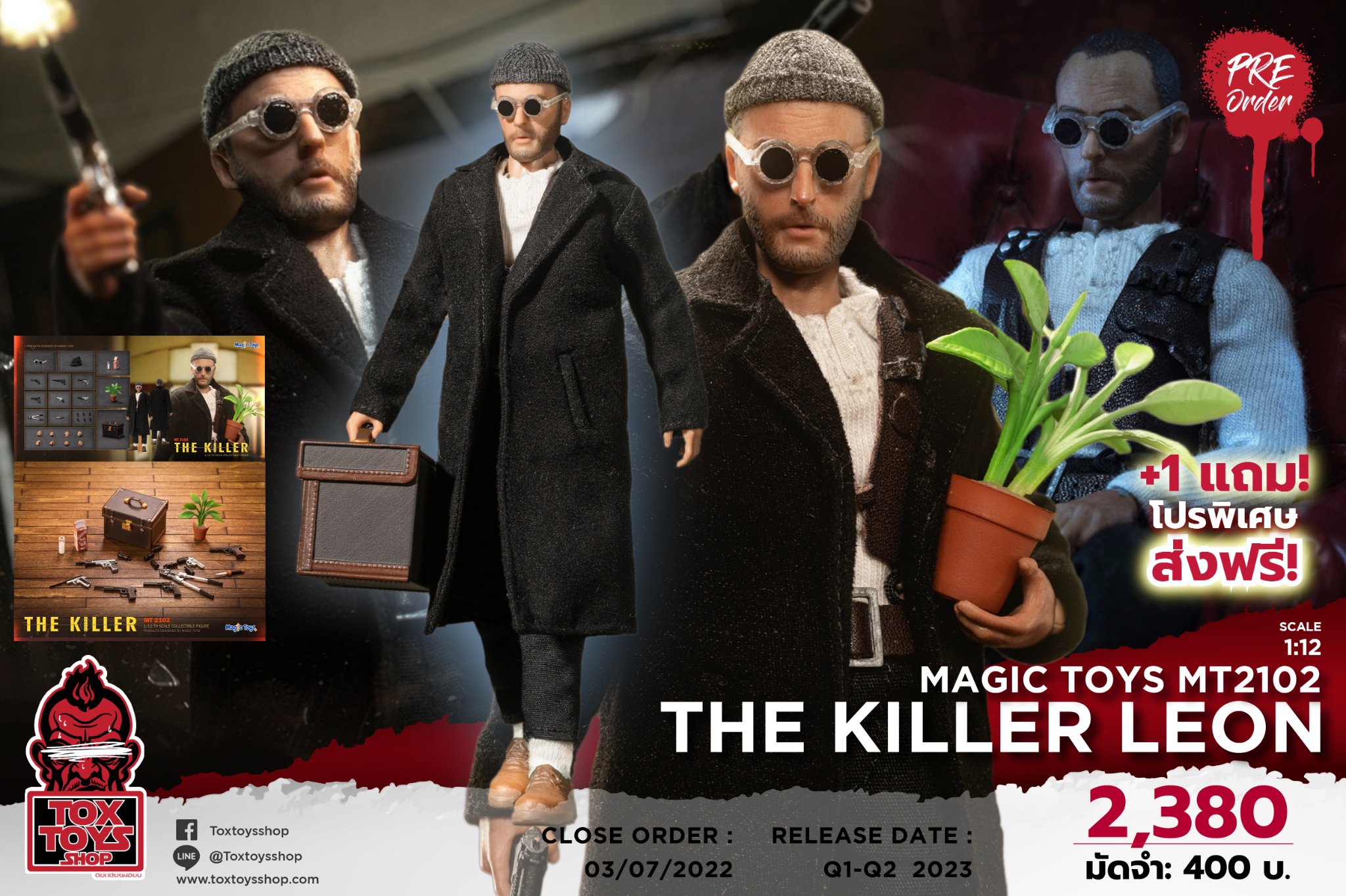 [สั่งจอง]MAGIC TOYS MT2102 1/12 : THE KILLER LEON