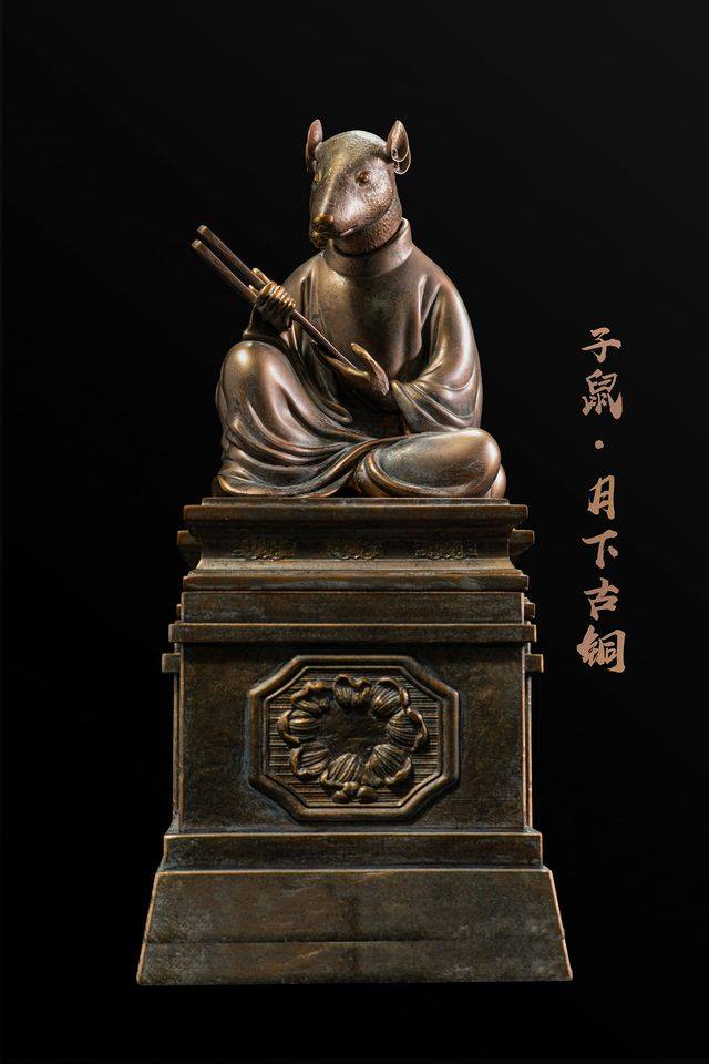 [สั่งจอง]Infinity Studio : Twelve Zodiac - Rat charm