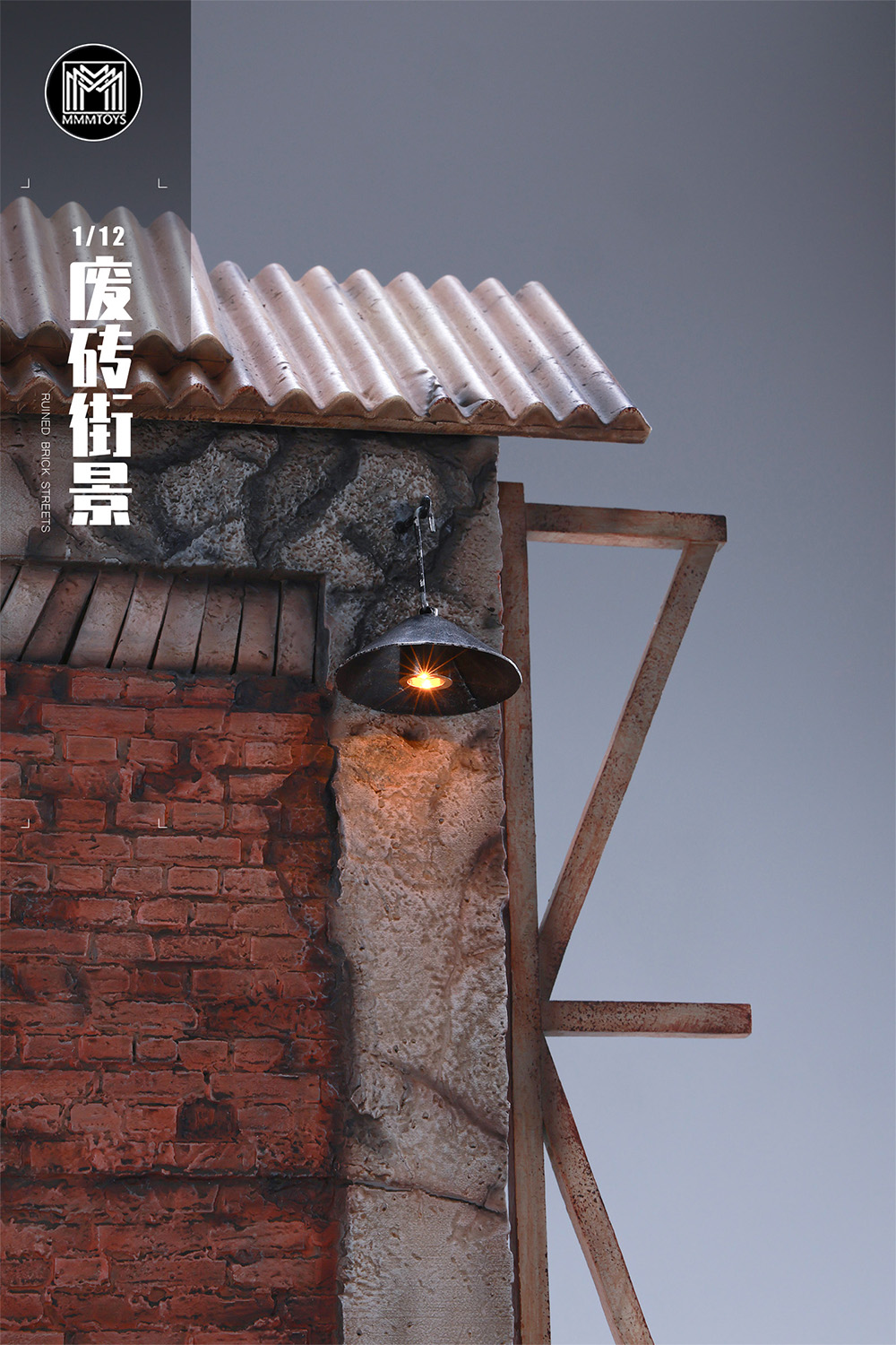 [สั่งจอง]MMMTOYS - M2508 : 1/12 Ruined Brick Streets
