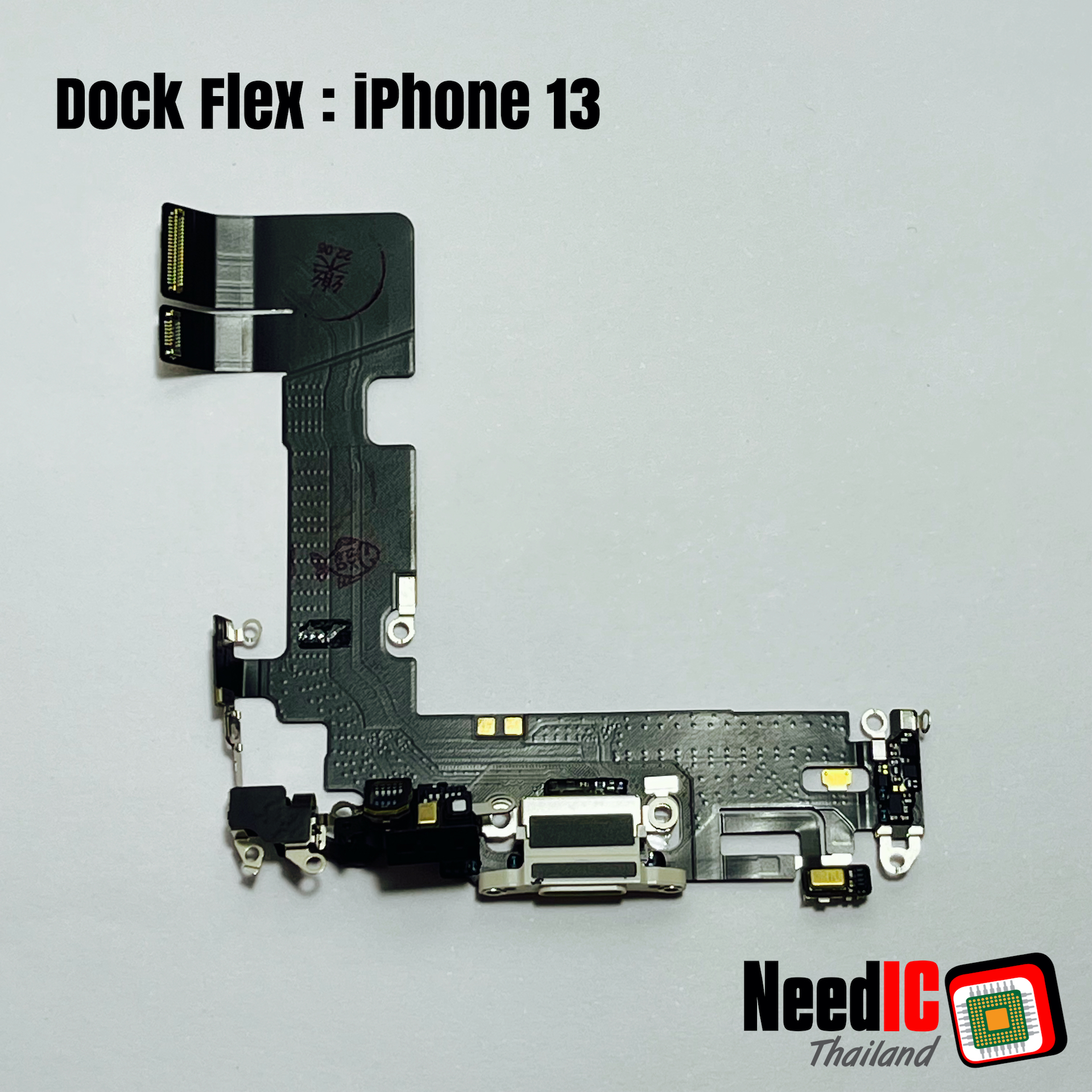 แพรชาร์จ สำหรับ iPhone 13