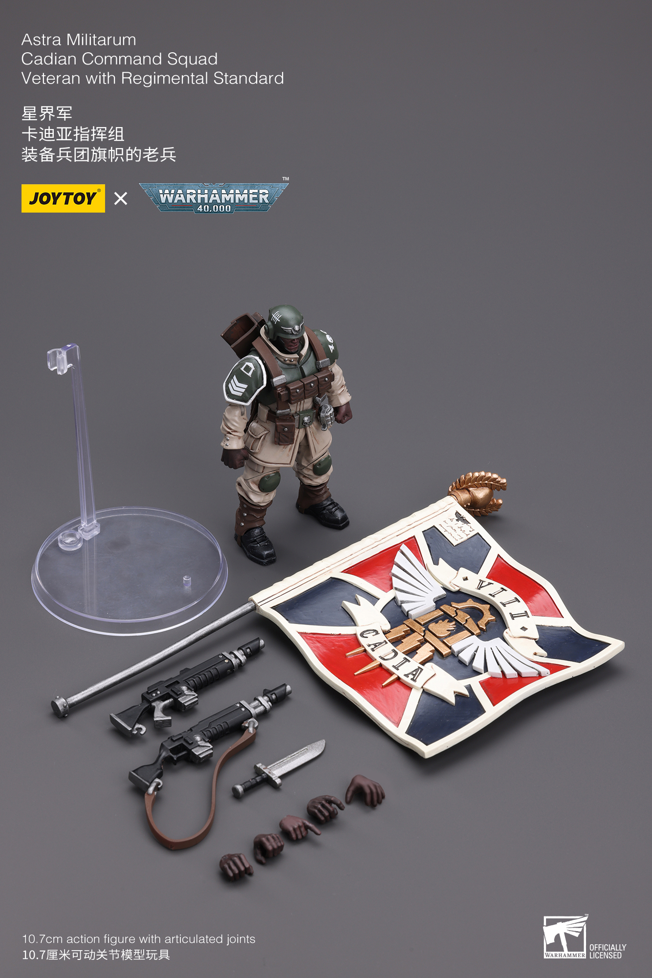 [สั่งจอง] Joytoy 1/18 Warhammer 40K : Dark Angels