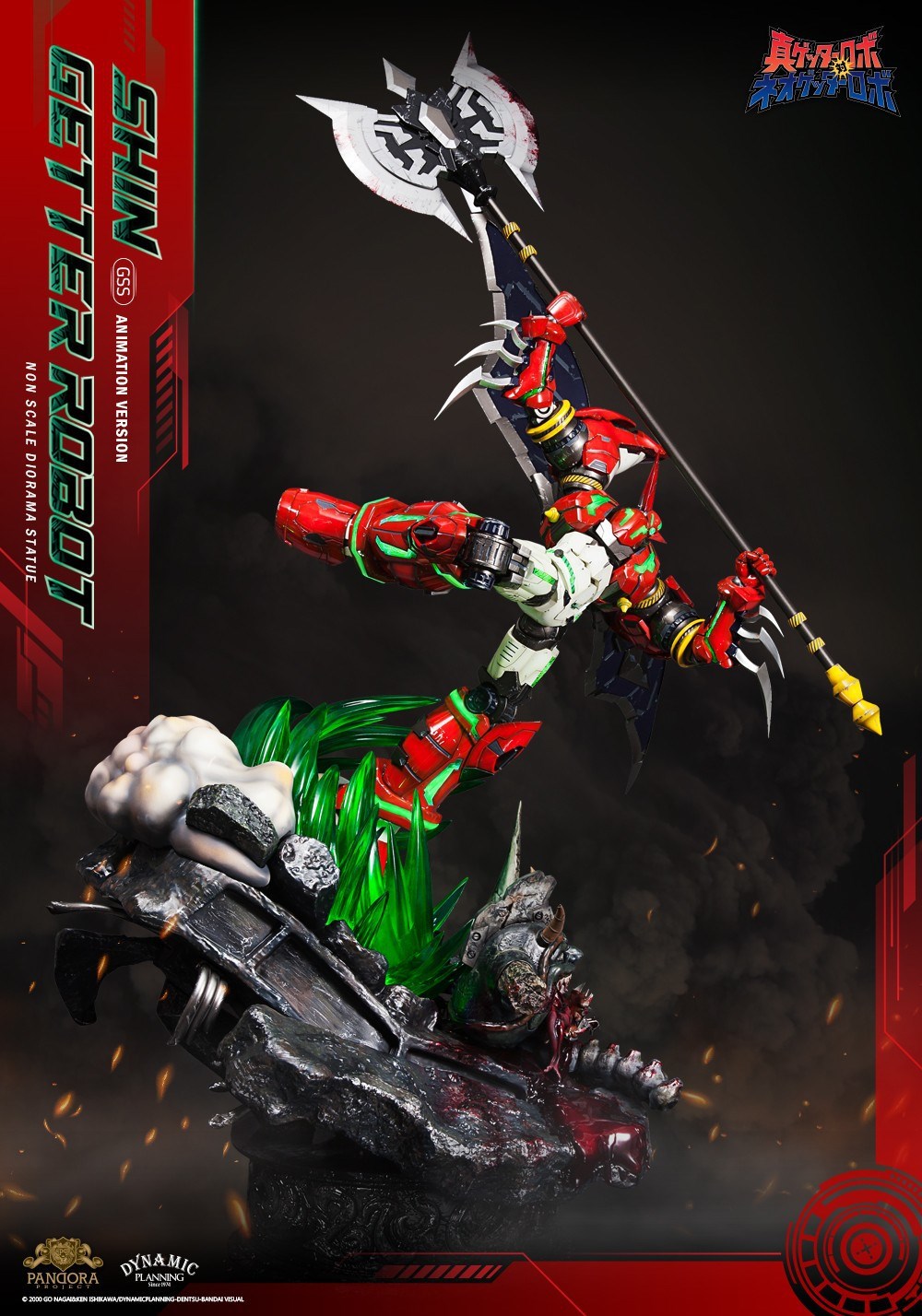[สั่งจอง]Pandora Project GSS001A 1/4 : Shin Getter Robot Limited Editon [Anime Colour.]