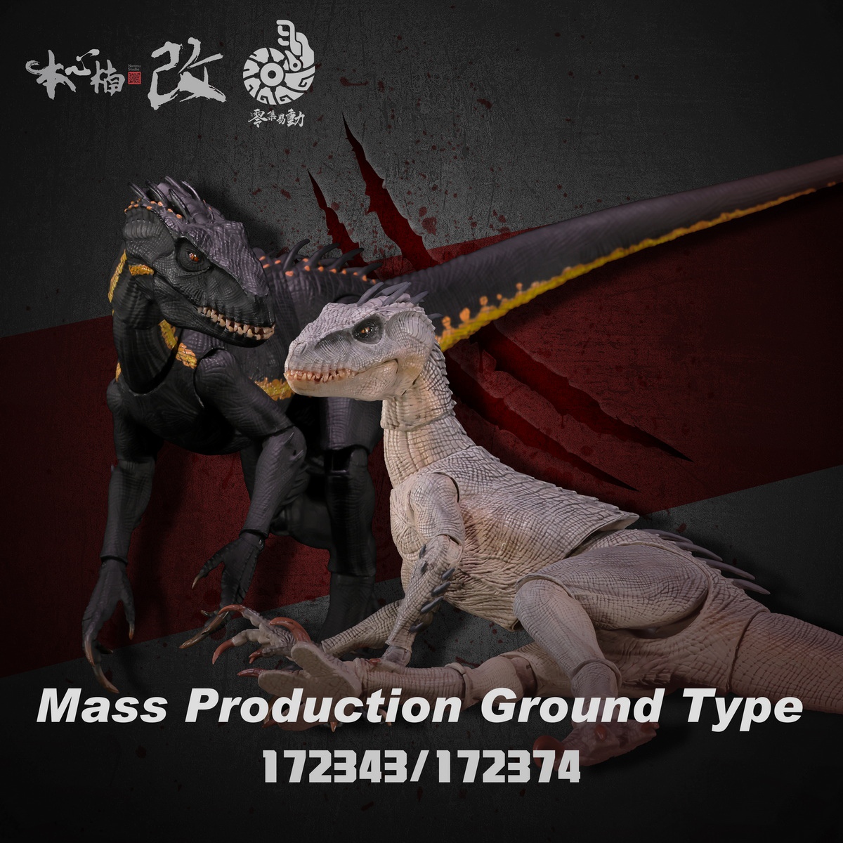 [สั่งจอง]Nanmu "Smart" Series : BERSERKER RAPTOR 2.0