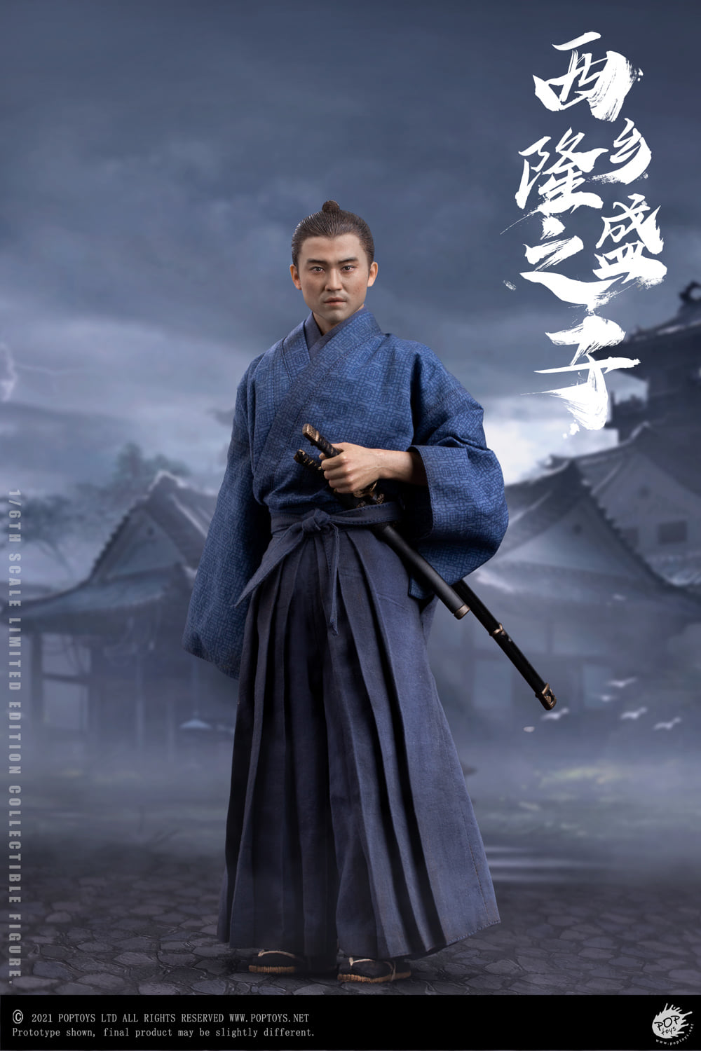 [สั่งจอง]POPTOYS 1/6 : Son of a general