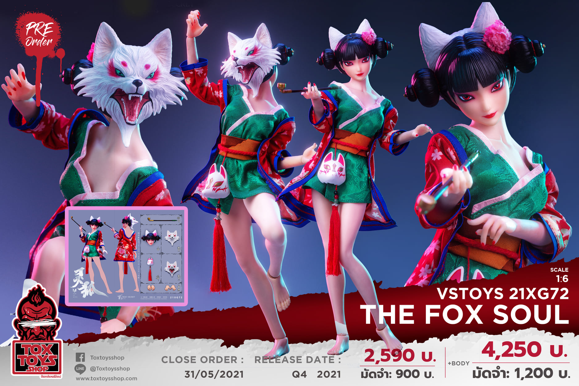 [สั่งจอง]VSTOYS 21XG72 1/6 : The fox soul