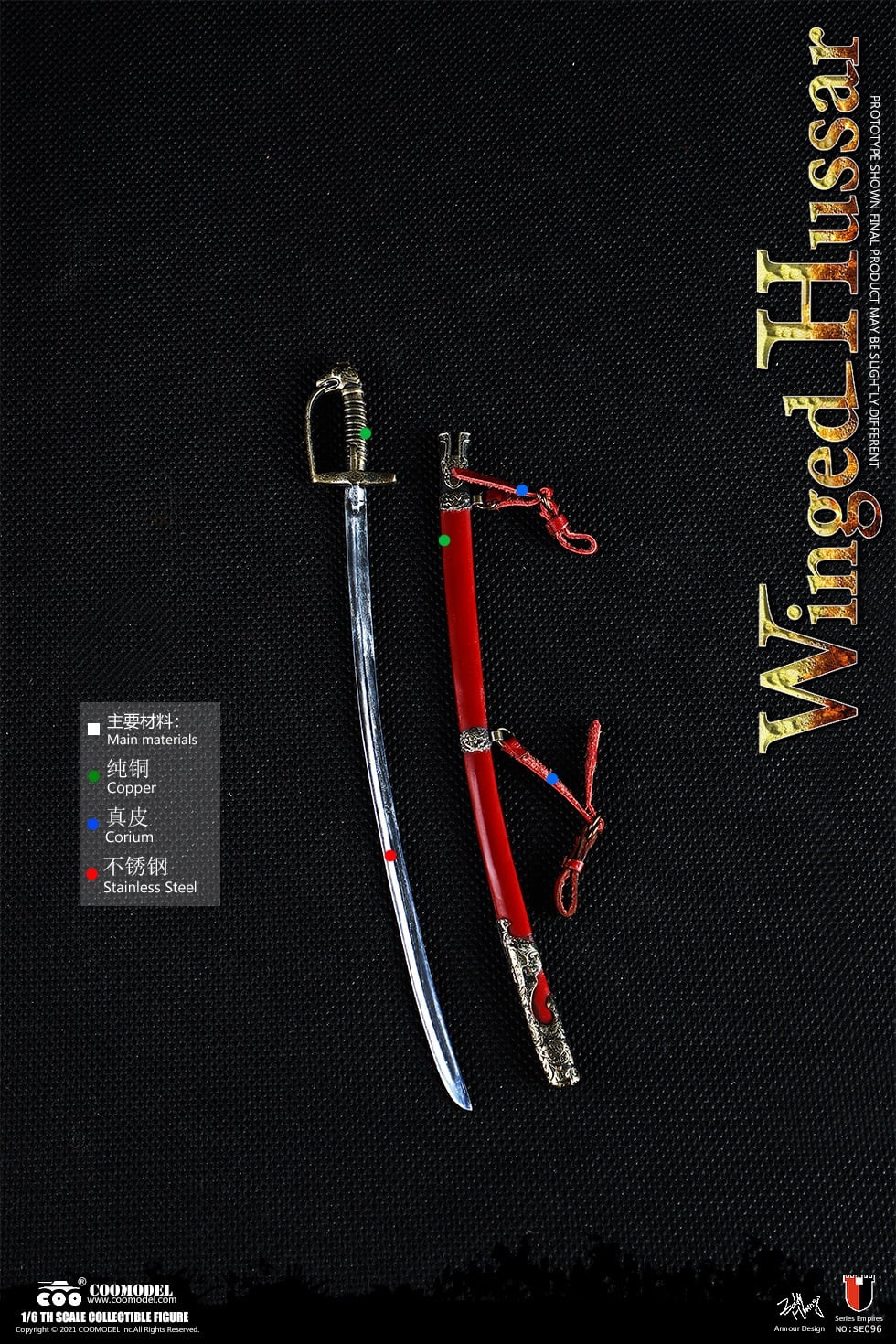 [สั่งจอง]COOMODEL SE096 1/6 SERIES OF EMPIRES - WINGED HUSSAR (MASTERPIECE VERSION)