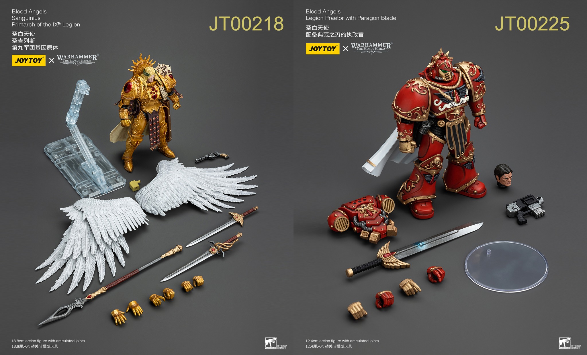 [สั่งจอง] Joytoy 1/18 : Blood Angels - JT00218 : Sanguinius Primarch of the lX Legion
