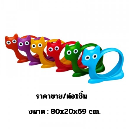 อุโมงค์,ท่อลอด ,ถ้ำลอดแมวตาหวาน (ราคาต่อ1ชิ้น) , ของเล่นสนาม,ของเล่นเสริมพัฒนาการ พร้อมส่ง ราคาโรงงาน