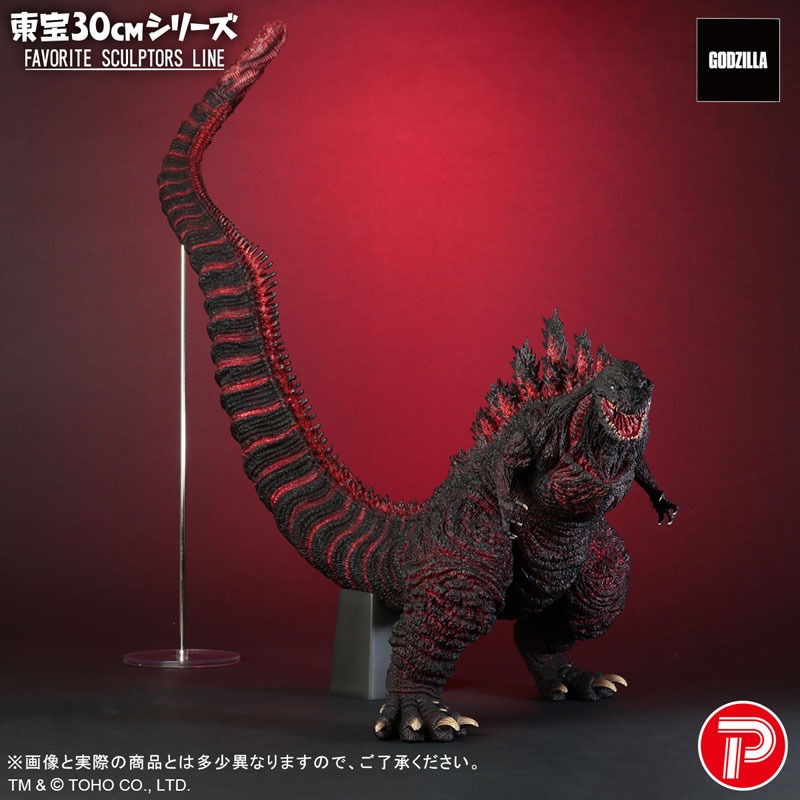 [สั่งจอง]X-Plus : Favorite Sculptors Line Shin Godzilla