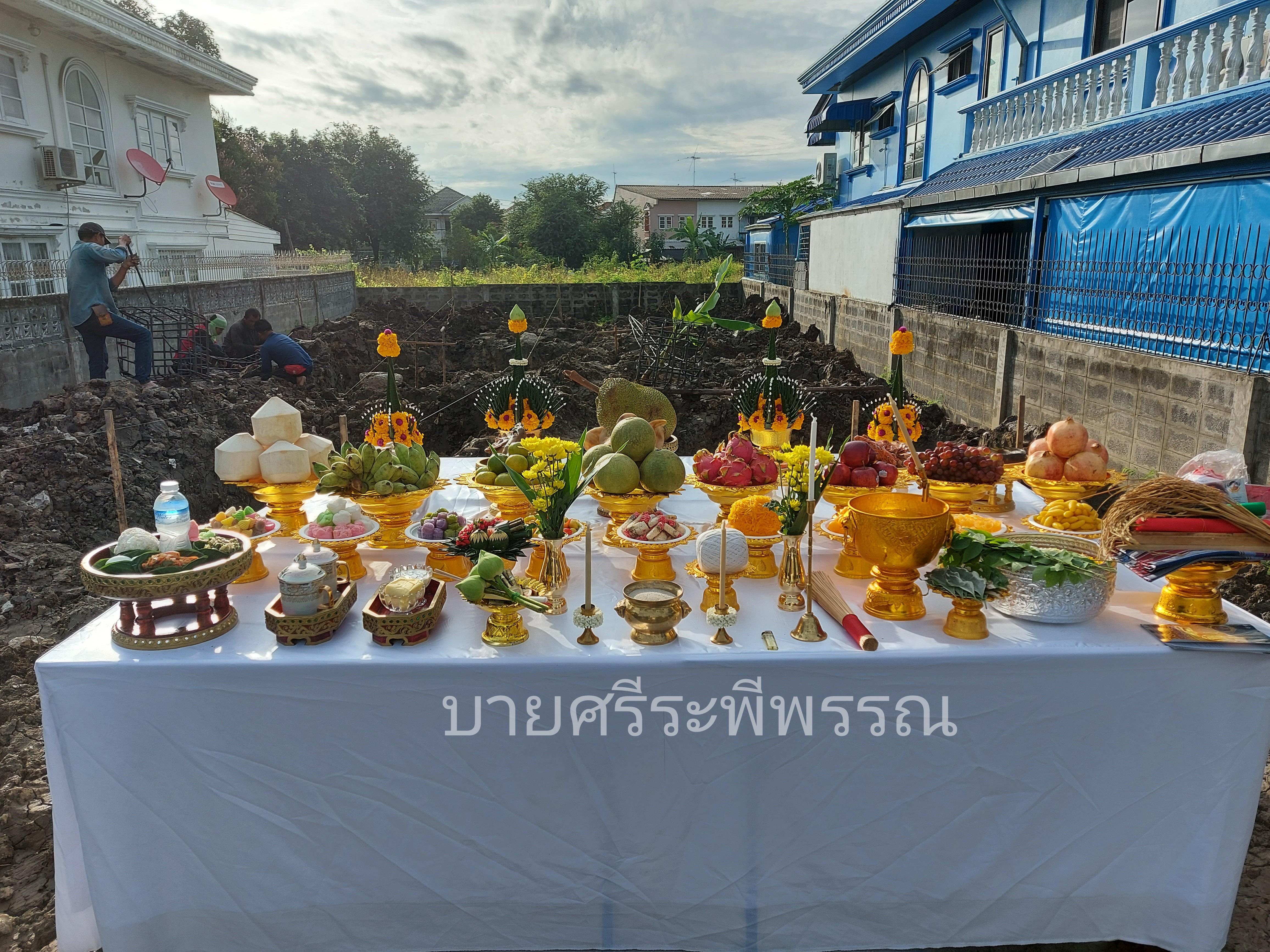 โต๊ะบวงสรวง