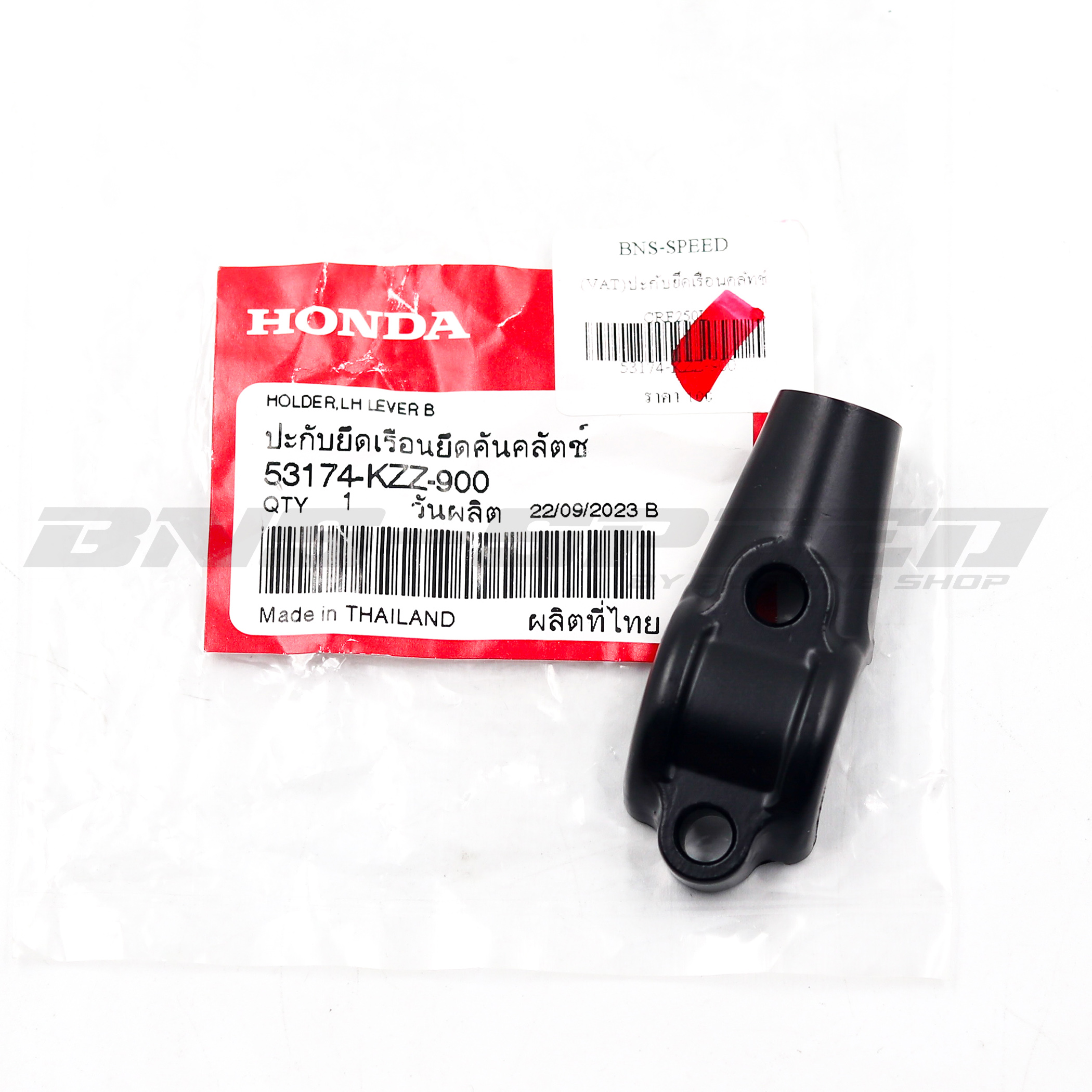 ประกับยึดเรือนยึดคันคลัตช์ HOLDER,LH LEVER B Honda CRF250L 12-20, CRF250RALLY 17-20