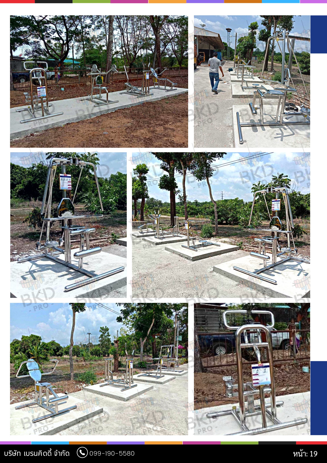 cattalog แคตตาล็อก เครื่องออกกำลังกายสแตนเลส304 งานกลางแจ้งสำหรับผู้สูงอายุและบุคคลทั่วไป เครื่องออกกําลังกายกลางแจ้งเทศบาล, เครื่องออกกําลังกายสาธารณะ ,สินค้าผลิตในไทย