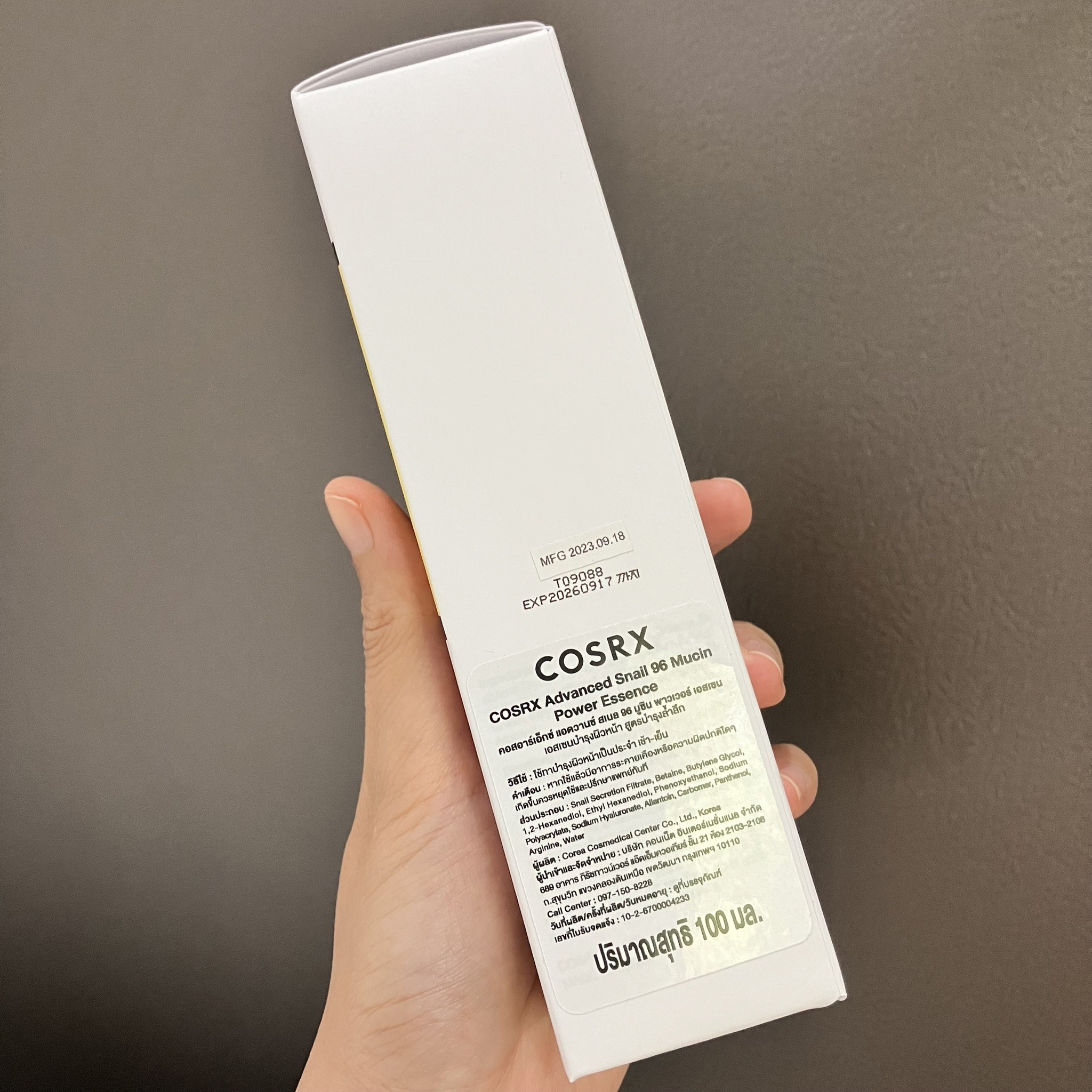 COSRX Advanced Snail 96 Mucin Power Essence 100ml เอสเซนส์บำรุงผิว