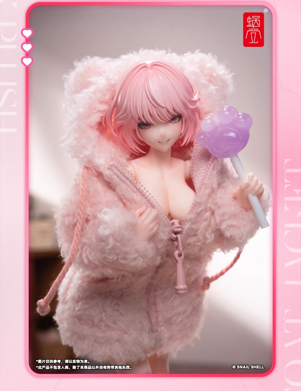 [พร้อมส่ง] Snail Shell 1/12 : Light Pink Plush Cloth (เฉพาะเสื้อคลุมเสริม)