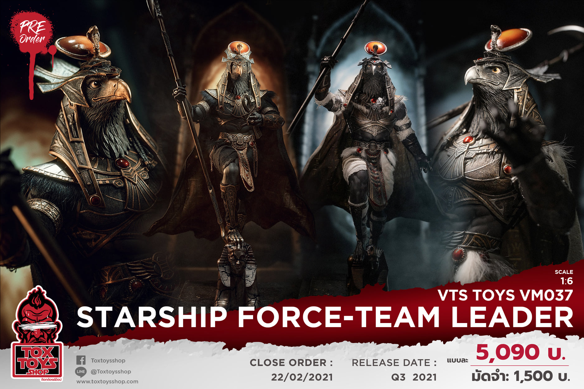 [สั่งจอง]TBLeague PL2021-174 1/6 : the God of Sun - Ra