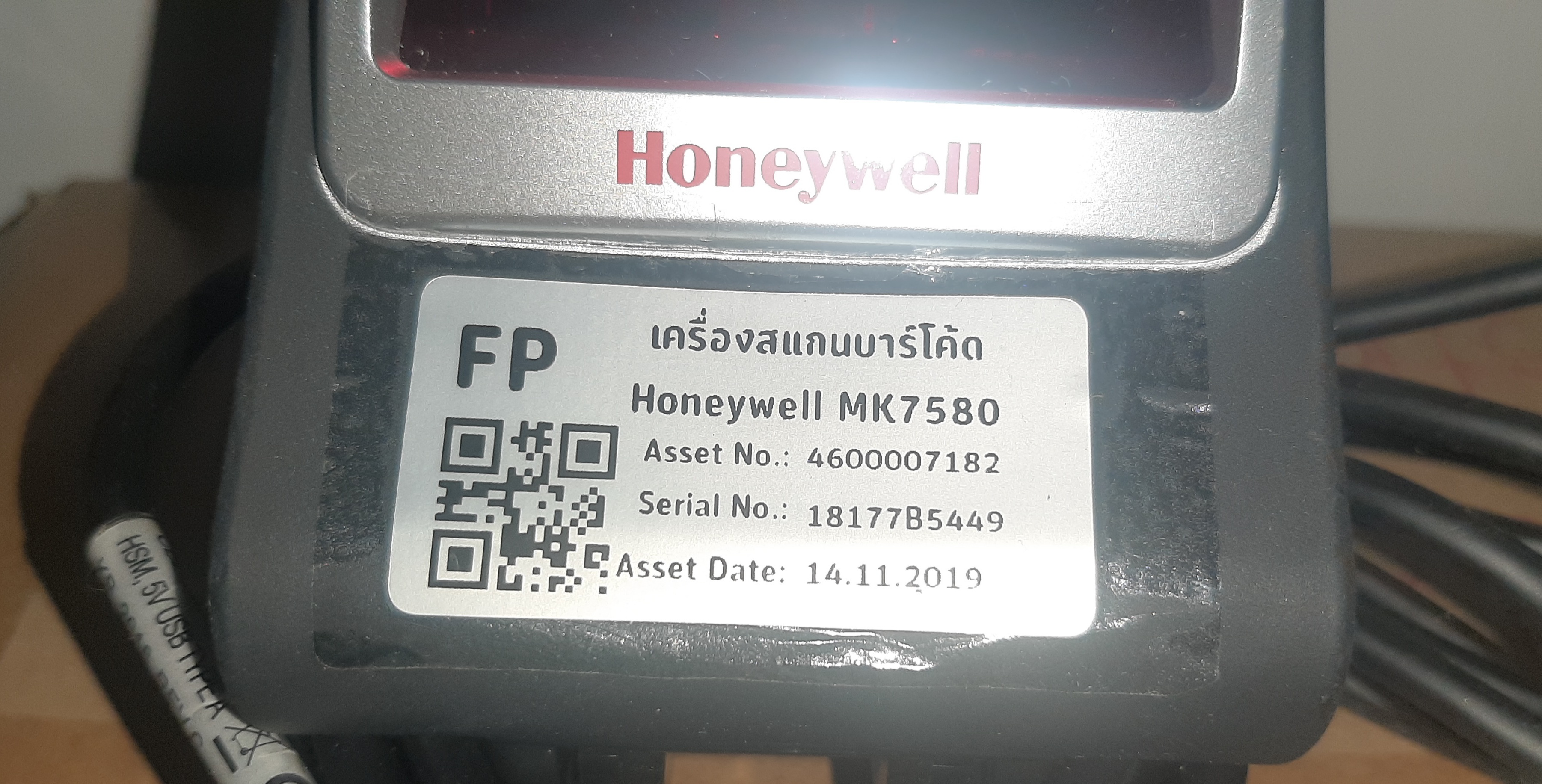 เครื่องสแกนคิวบาร์โค้ด รุ่น MK7580 สภาพดี มือสอง ประกันร้าน 1 เดือน