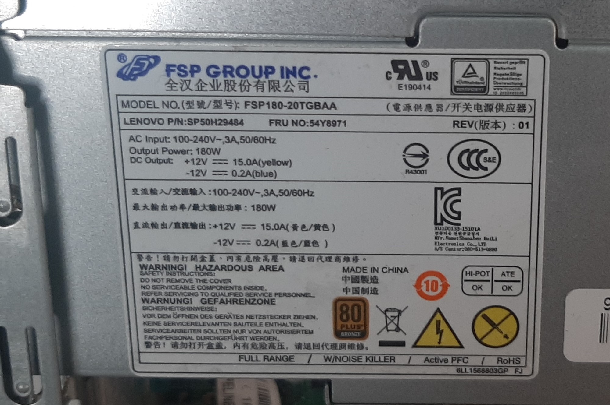 คอมพิวเตอร์ตั้งโต๊ะสภาพดี ประกันร้าน 1 เดือน Lenovo Idea IC 300S-08IHH SFF (i7-4770 No Ram No HDD) มือสอง