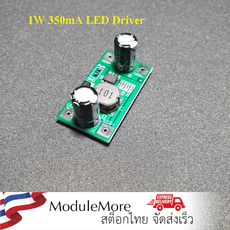โมดูลขับ LED ด้วยการคงกระแส (CC) 1W LED driver 350mA PWM dimming input 5-35V DC-DC constant current module