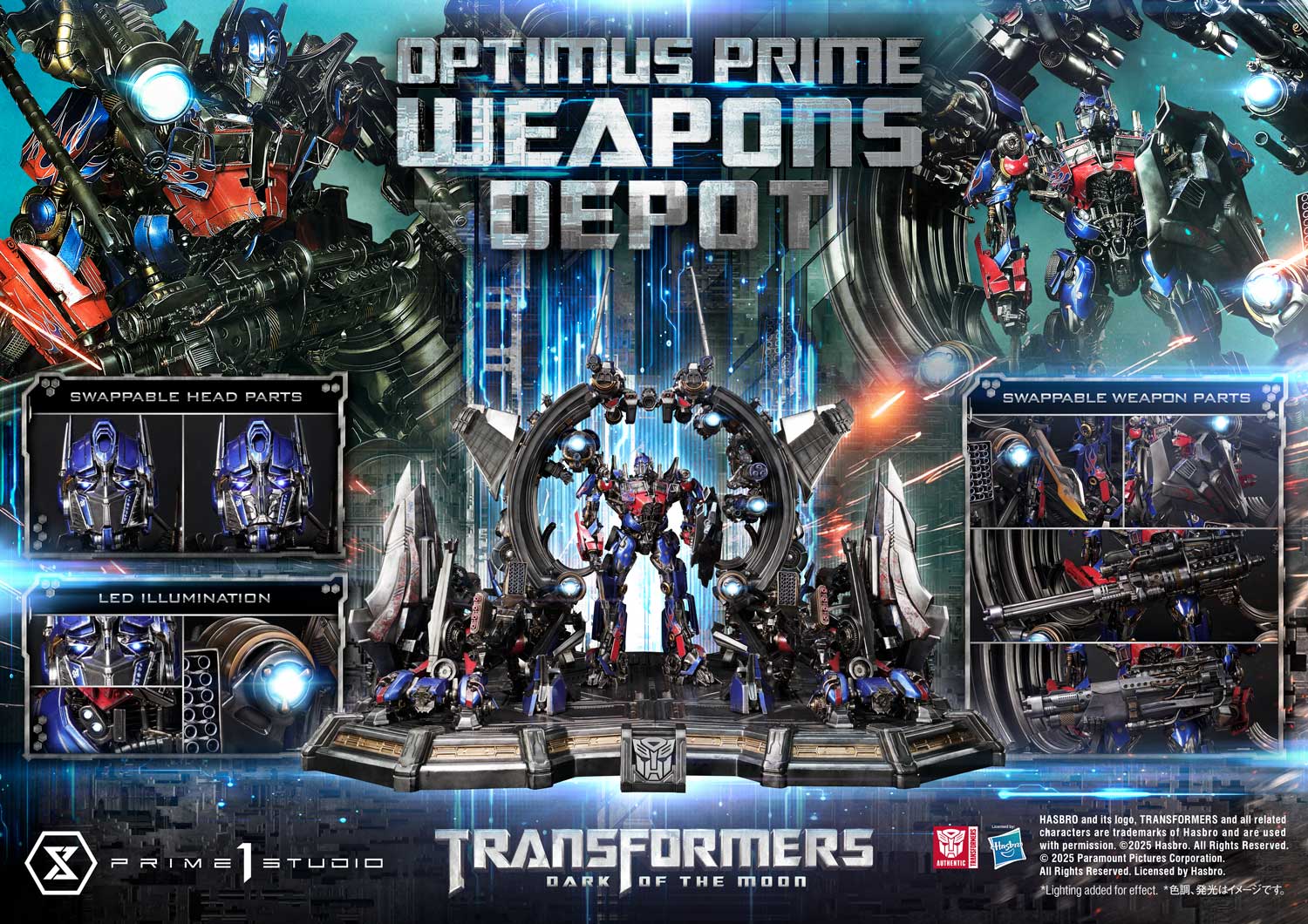 [สั่งจอง] Prime 1 Studio MMTFM-38: Optimus Prime Weapons Depot (Transformers: Dark of the Moon)