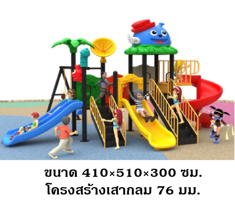 เครื่องเล่นสนามกลางแจ้ง-ในร่ม, ชุดสวนสนุกนกน้อย ,สไลเดอร์ใหญ่,ครุภัณฑ์สนามเด็กเล่น,งบ.สพฐ,โครงการโรงเรียนประชารัฐ, เครื่องเล่นสนามระดับก่อนประถมศึกษา, งบประมาณ80,000 playground,สไลเดอร์,ของเล่นเสริมพัฒนาการ,เครื่องเล่นสนาม, สนามเด็กเล่น