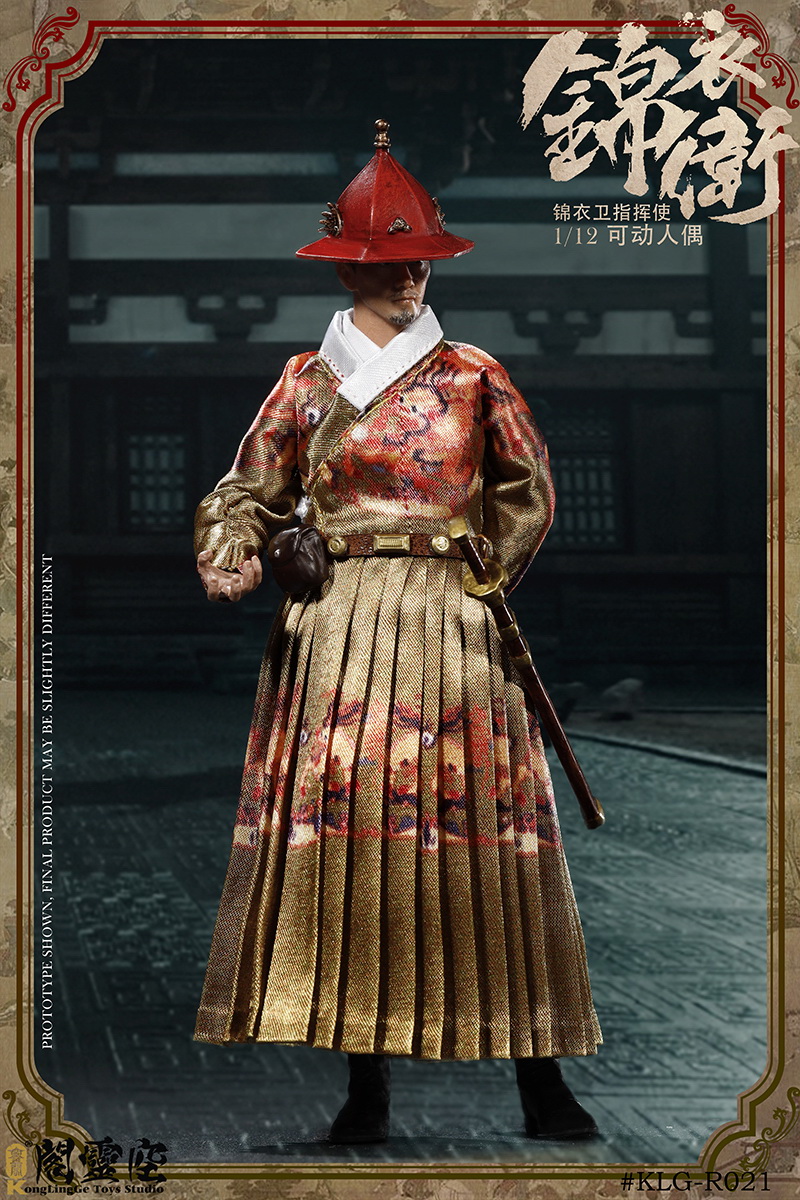 [สั่งจอง]Kong Ling Pavilion 1/12 KLG-R021A /KLG-R021B Jin Yi Commander RED/Blue Ver.