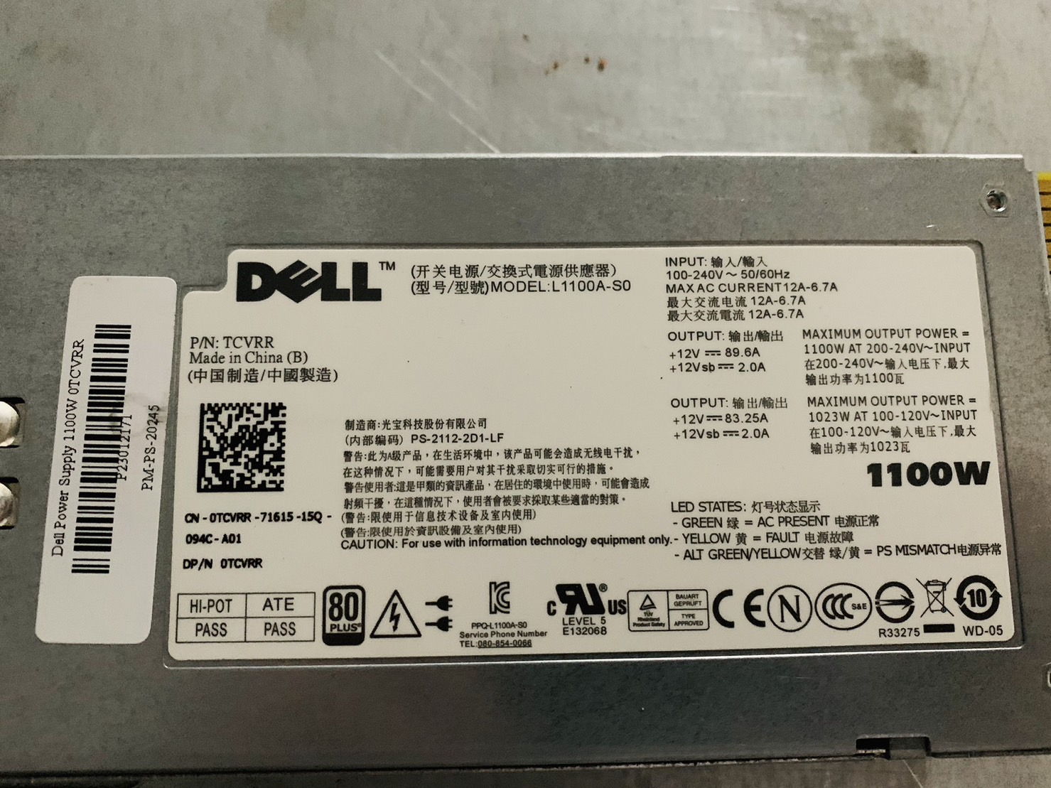 เซิร์ฟเวอร์ Dell PowerEdge R810 Server พร้อมใช้งาน