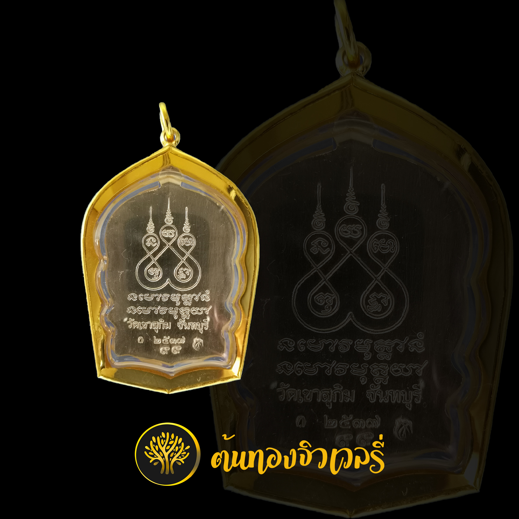 กรอบพระเลี่ยมทอง สายเรียบ ไม่ต้อมีลวดลายก็สวยได้เหมือนกันนะครับ