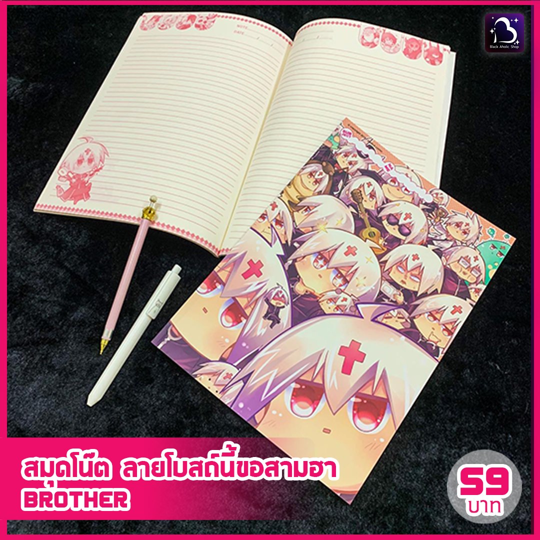 สมุดโน้ตมีเส้น ปกพิมพ์ลายเรื่อง ลายโบสถ์นี้ขอสามฮา : Brother