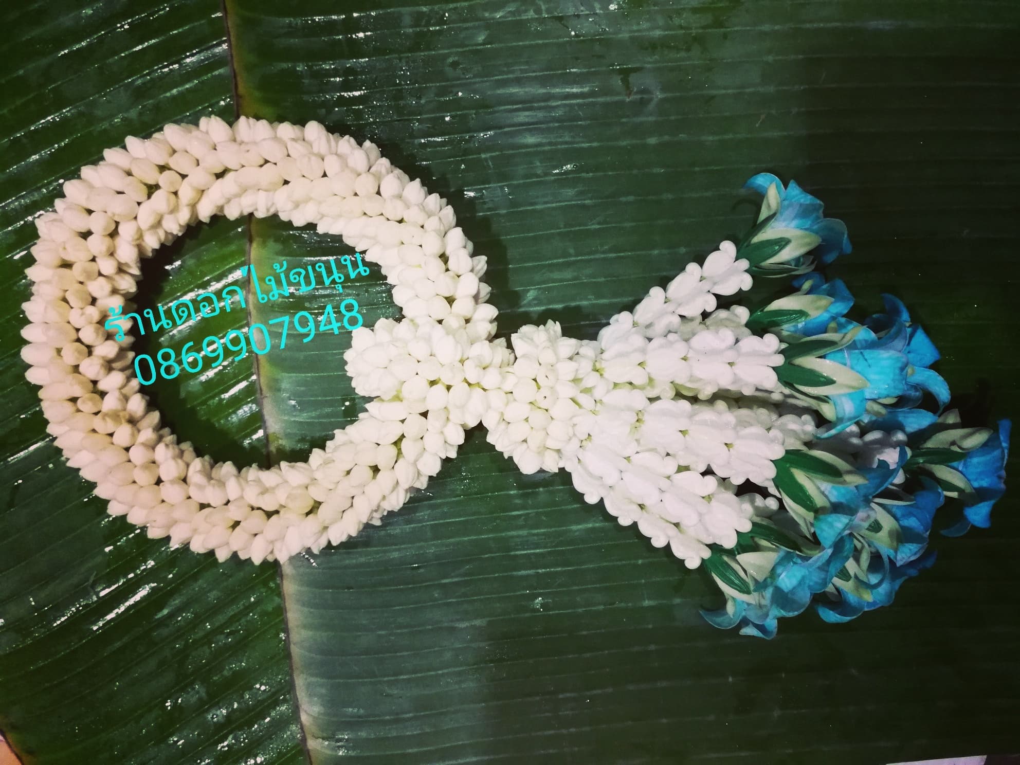 พวงมาลัยวันเเม่