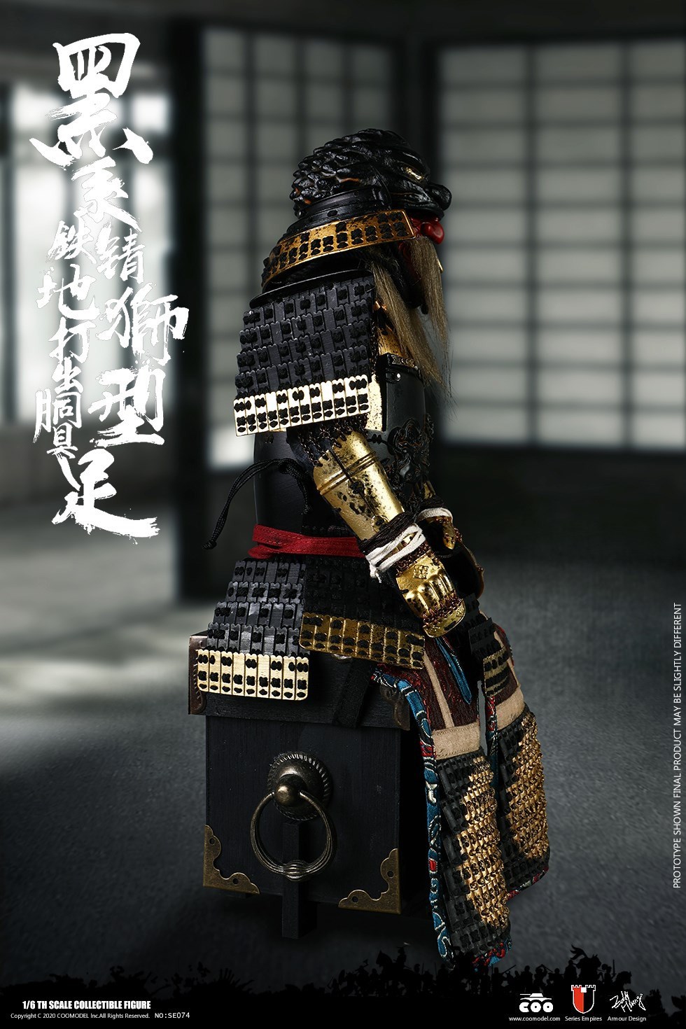 [สั่งจอง]COOMODEL SE074 1/6 SERIES OF EMPIRES (DIECAST ALLOY) - BLACK LION ARMOR (LEGENDARY VERSION)