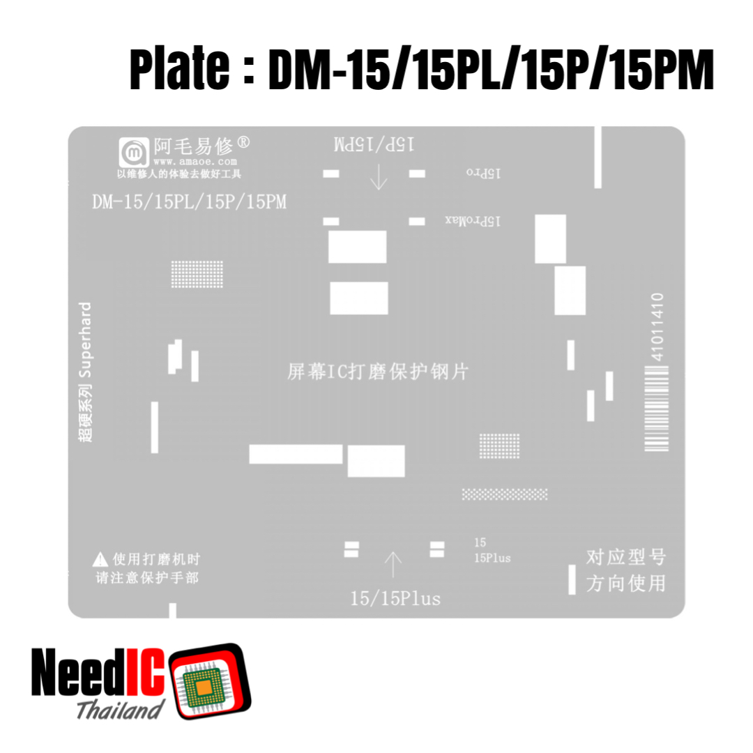 แผ่นเพลท : DM-15/15PL/15P/15PM