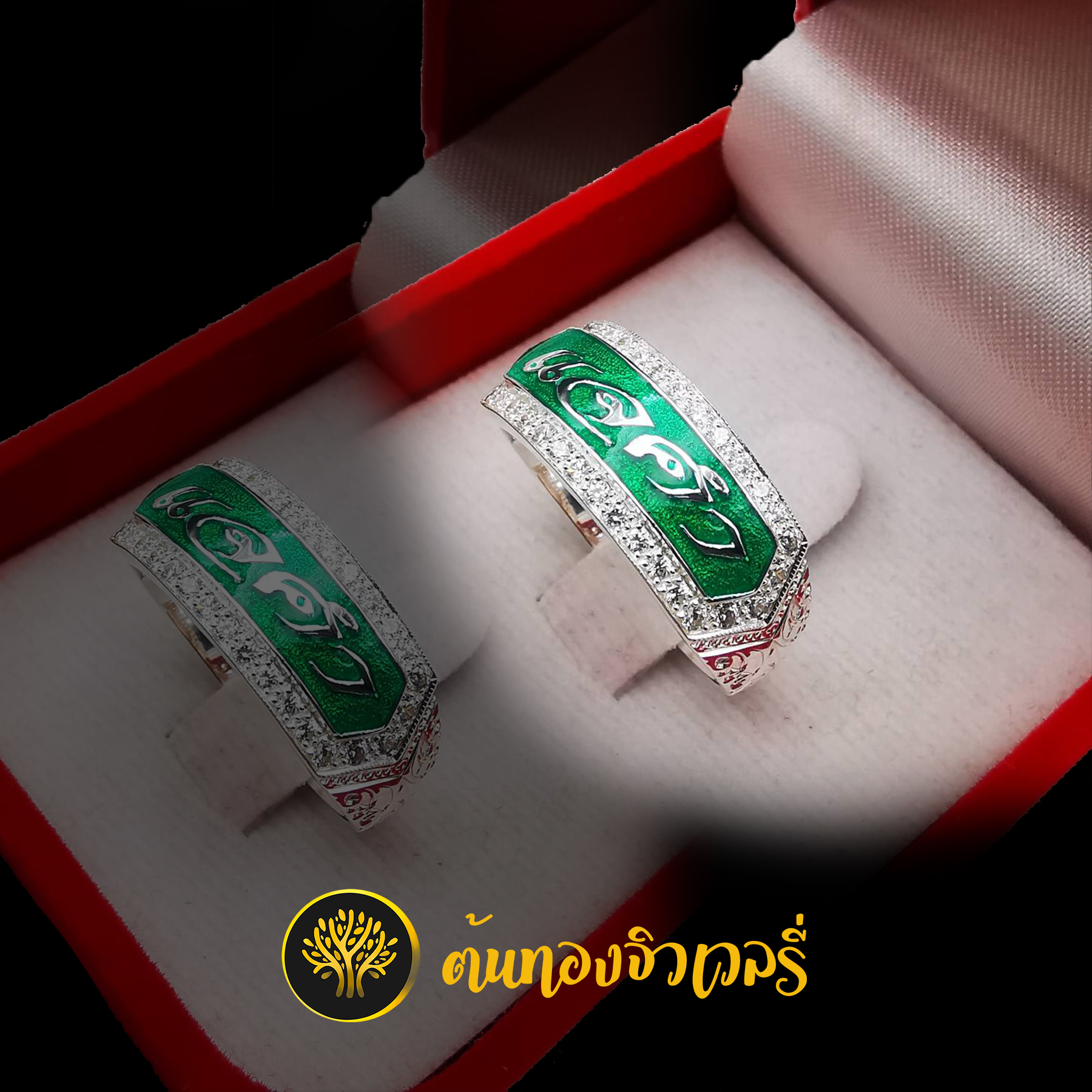 แหวนนามสกุลเงิน ลงงยาเขียว ล้อมเพชร