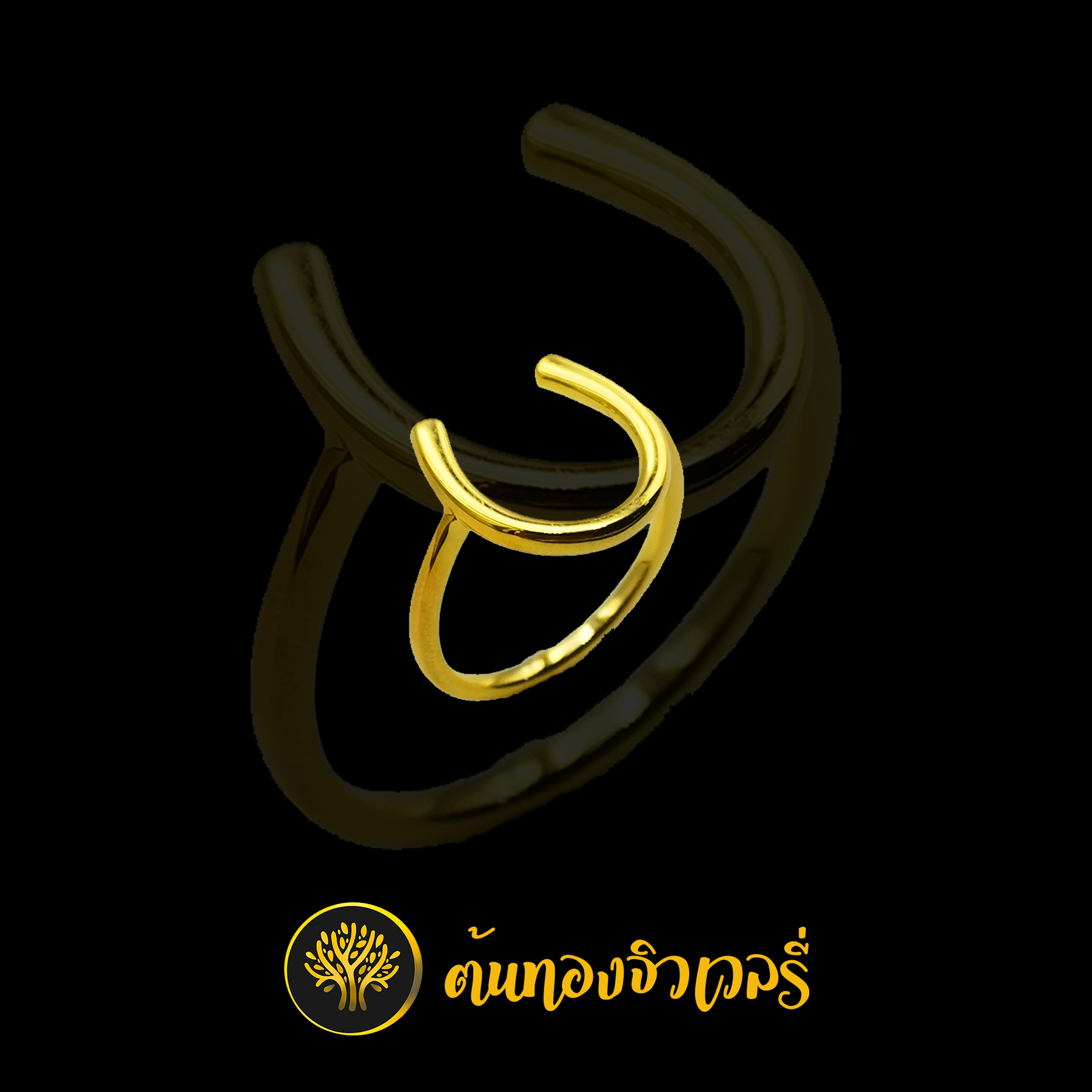 แหวนทรงเกือกม้า เรียบๆ ง่ายๆ เก๋ๆ สวยๆไปครับ