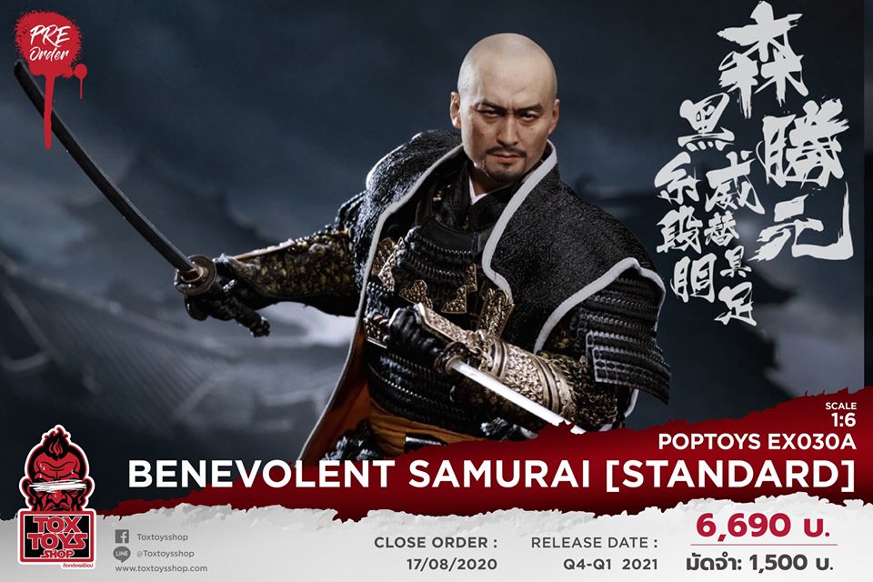 [สั่งจอง]POPTOYS EX030 1/6 : Benevolent Samurai