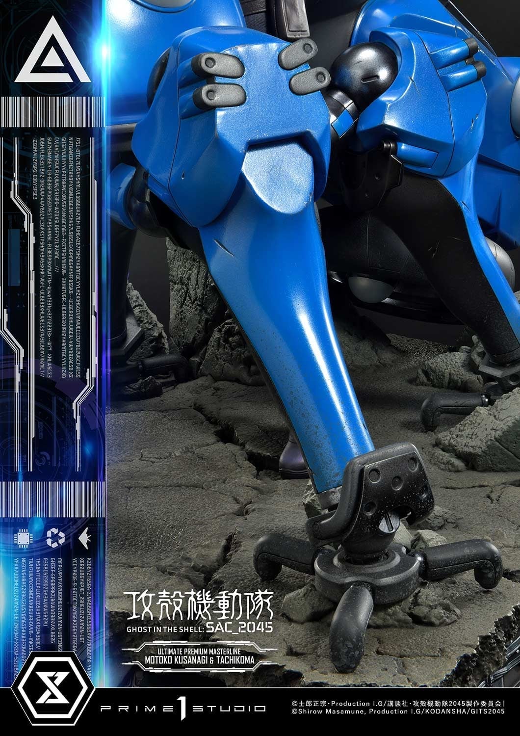 [สั่งจอง]Prime 1 Studio 1/4 : Ghost in the Shell: SAC_2045 - Motoko Kusanagi & Tachikoma