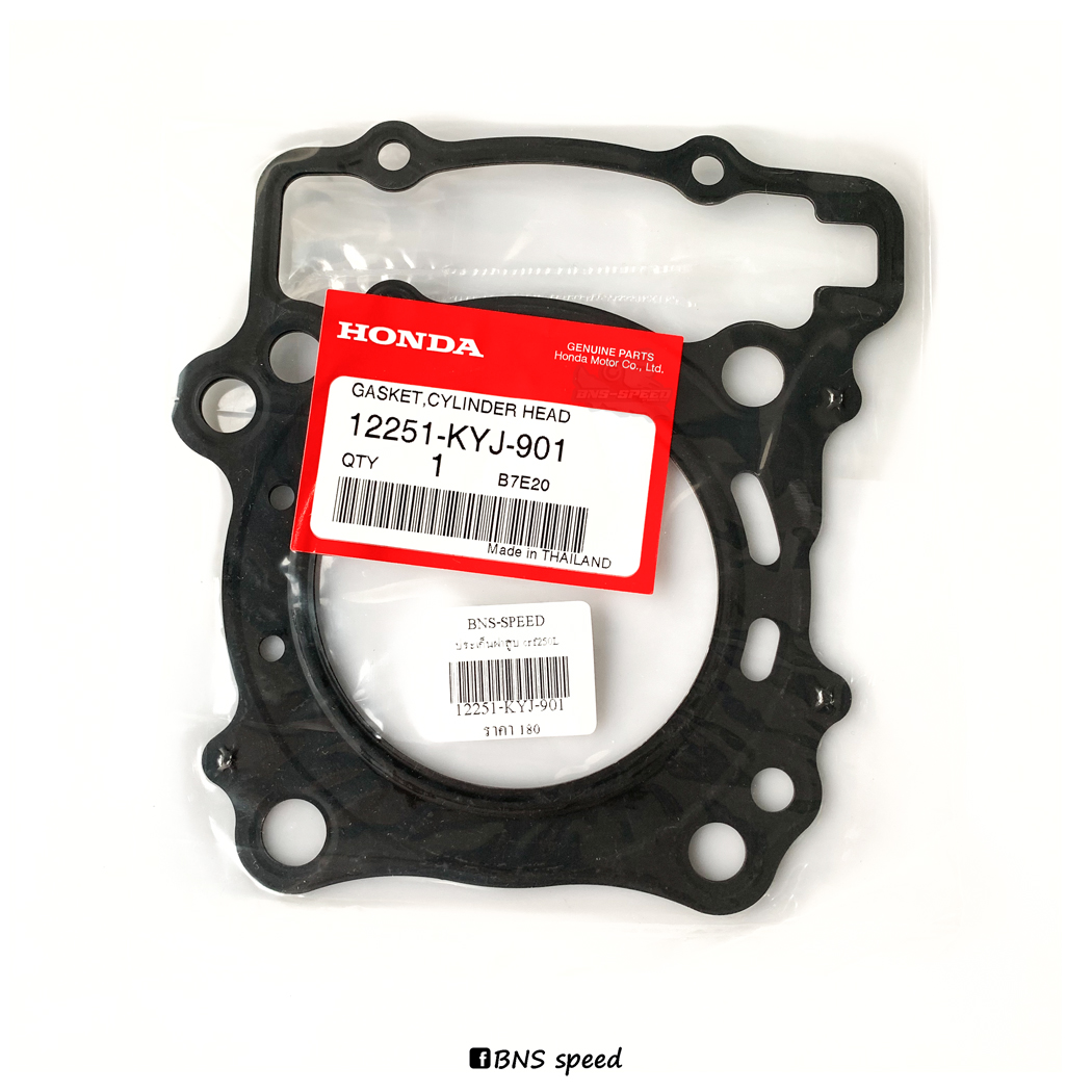ปะเก็นฝาสูบแท้ CRF250/300L/M/RALLY