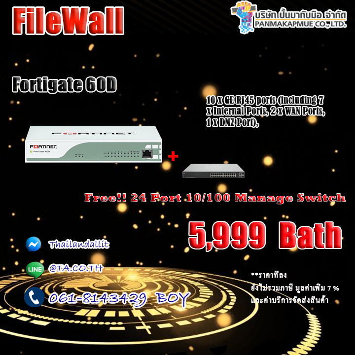 Fortigate 60D