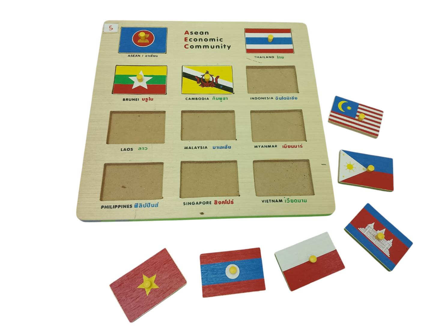 ภาพตัดต่อ ธงอาเซียน กระดานหมุดธงอาเซียน , ของเล่นไม้, ของเล่นเสริมพัฒนาการ, ของเล่นเด็กอนุบาล, สื่อการสอนเด็กอนุบาล