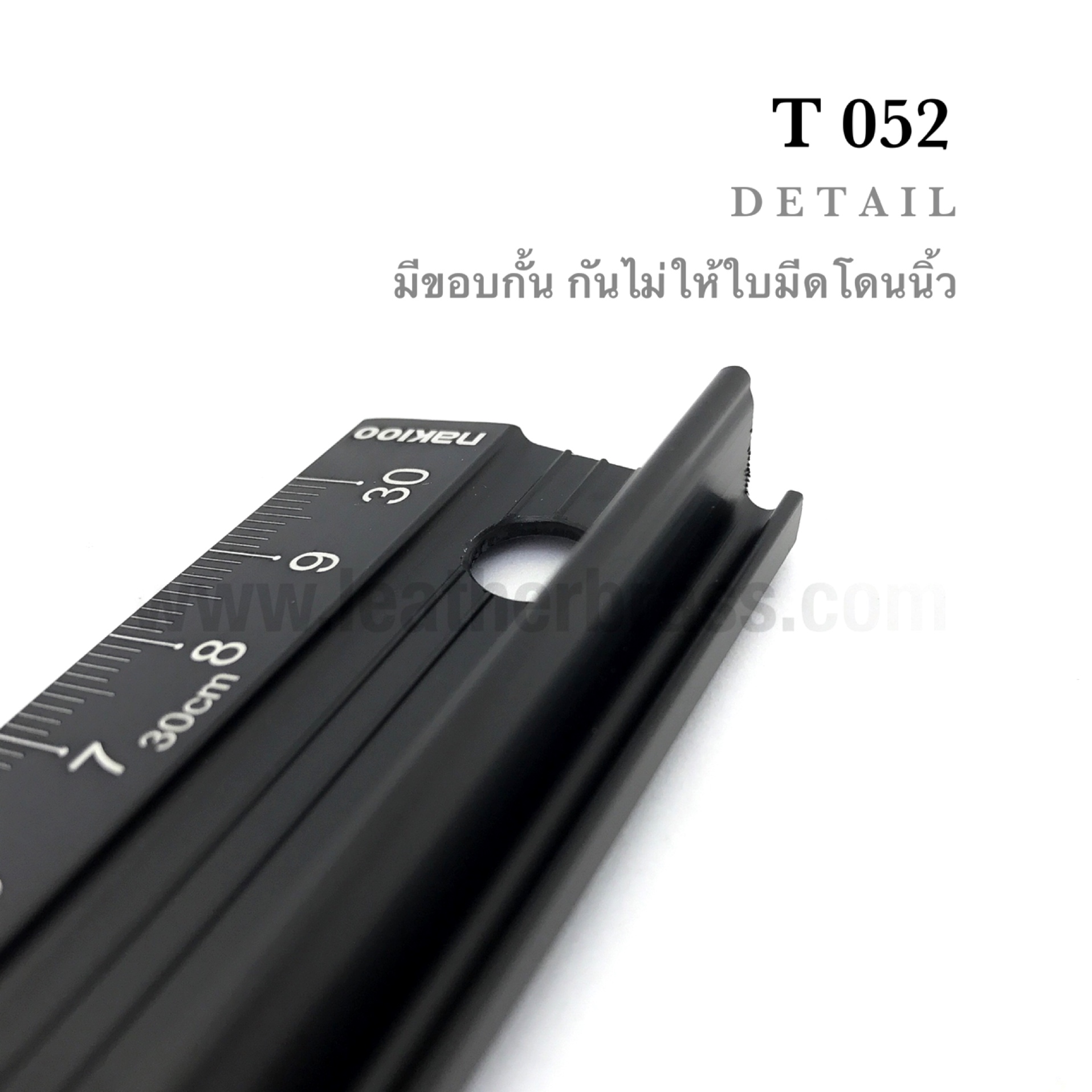 T052 ไม้บรรทัด วัสดุอลูมิเนียม เหมาะกับการนำไปใช้กับงาน DIY ทุกชนิด ตัดหนัง กระดาษ สติกเกอร์ leatherbrass**ราคาต่ออัน**
